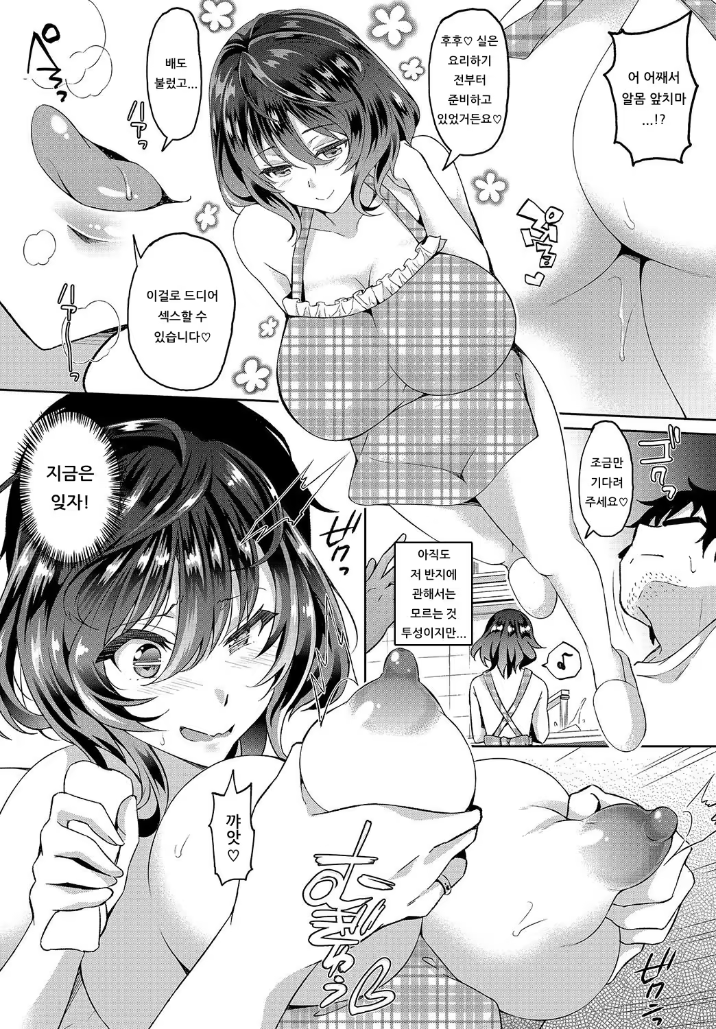 Content 1543828 - 9 페이지