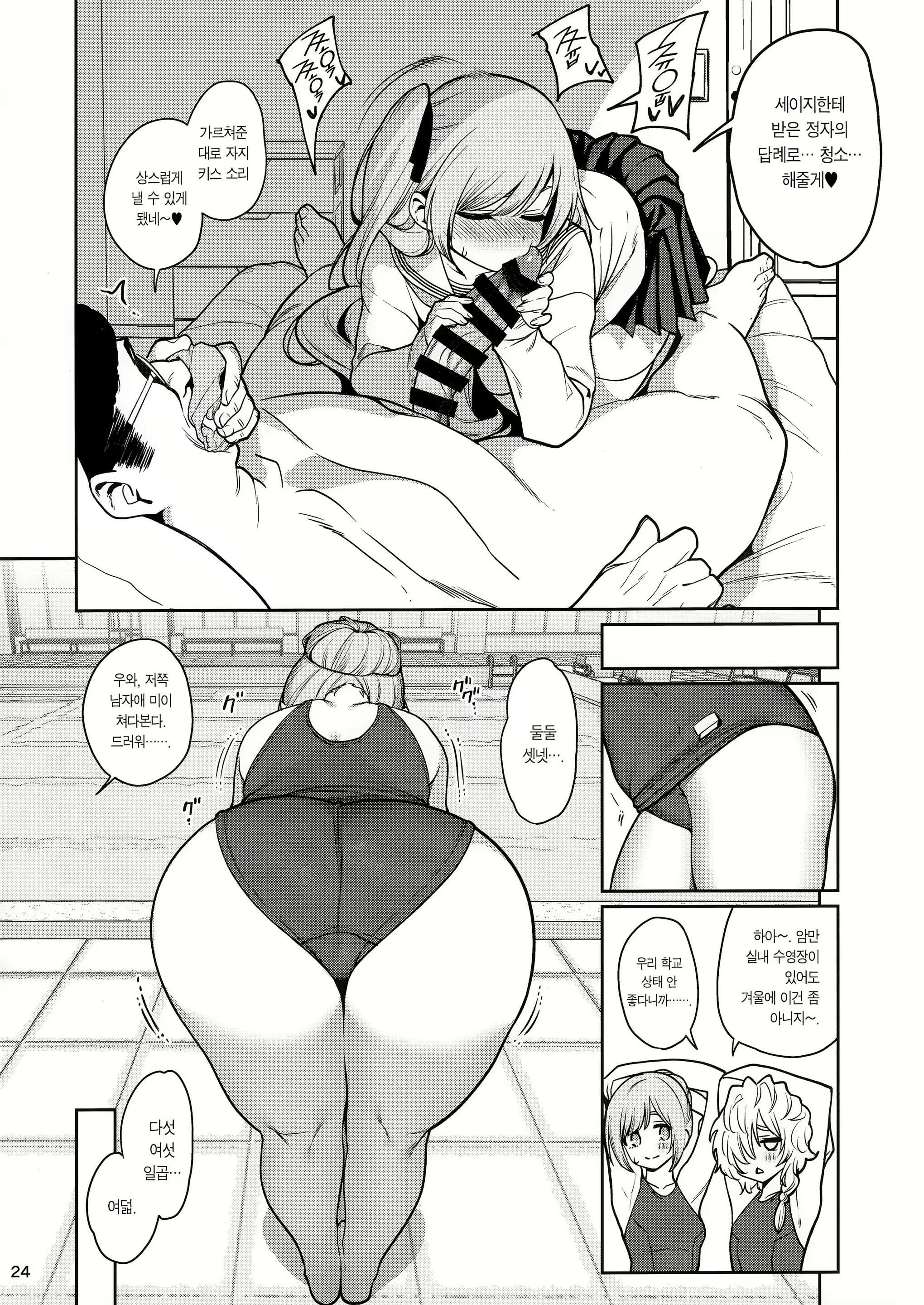 Content 1543959 - 26 페이지