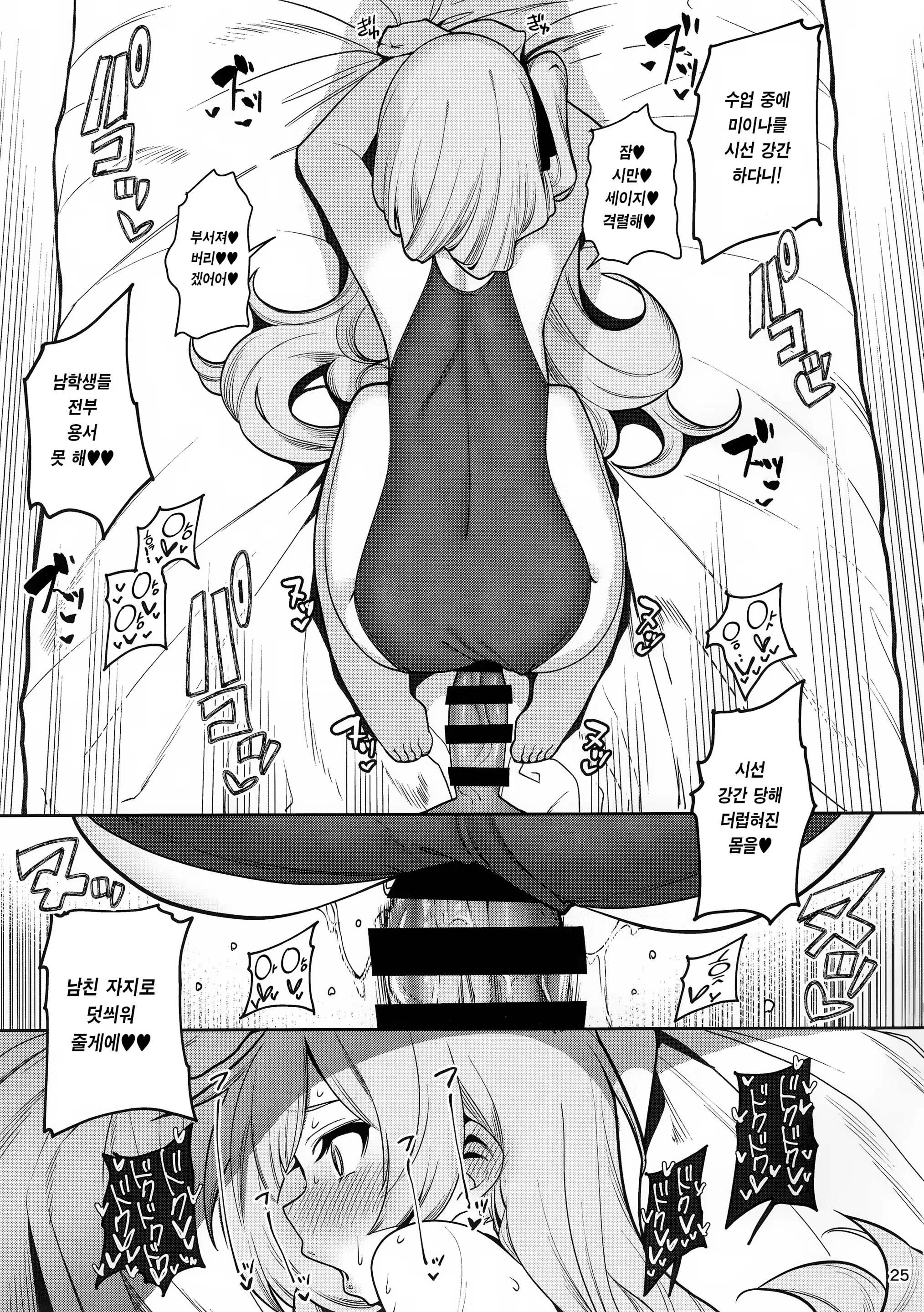Content 1543959 - 27 페이지