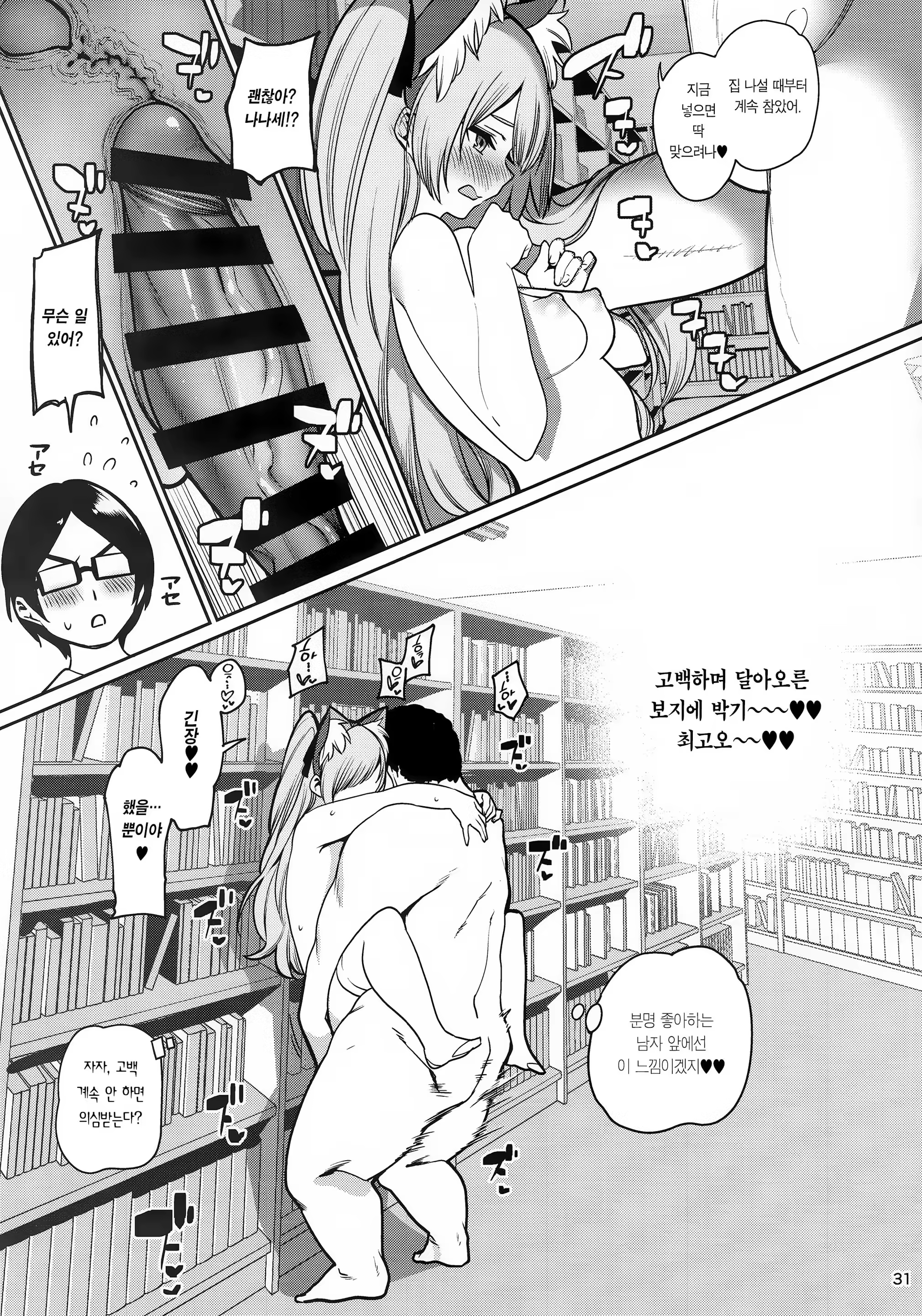 Content 1543959 - 33 페이지