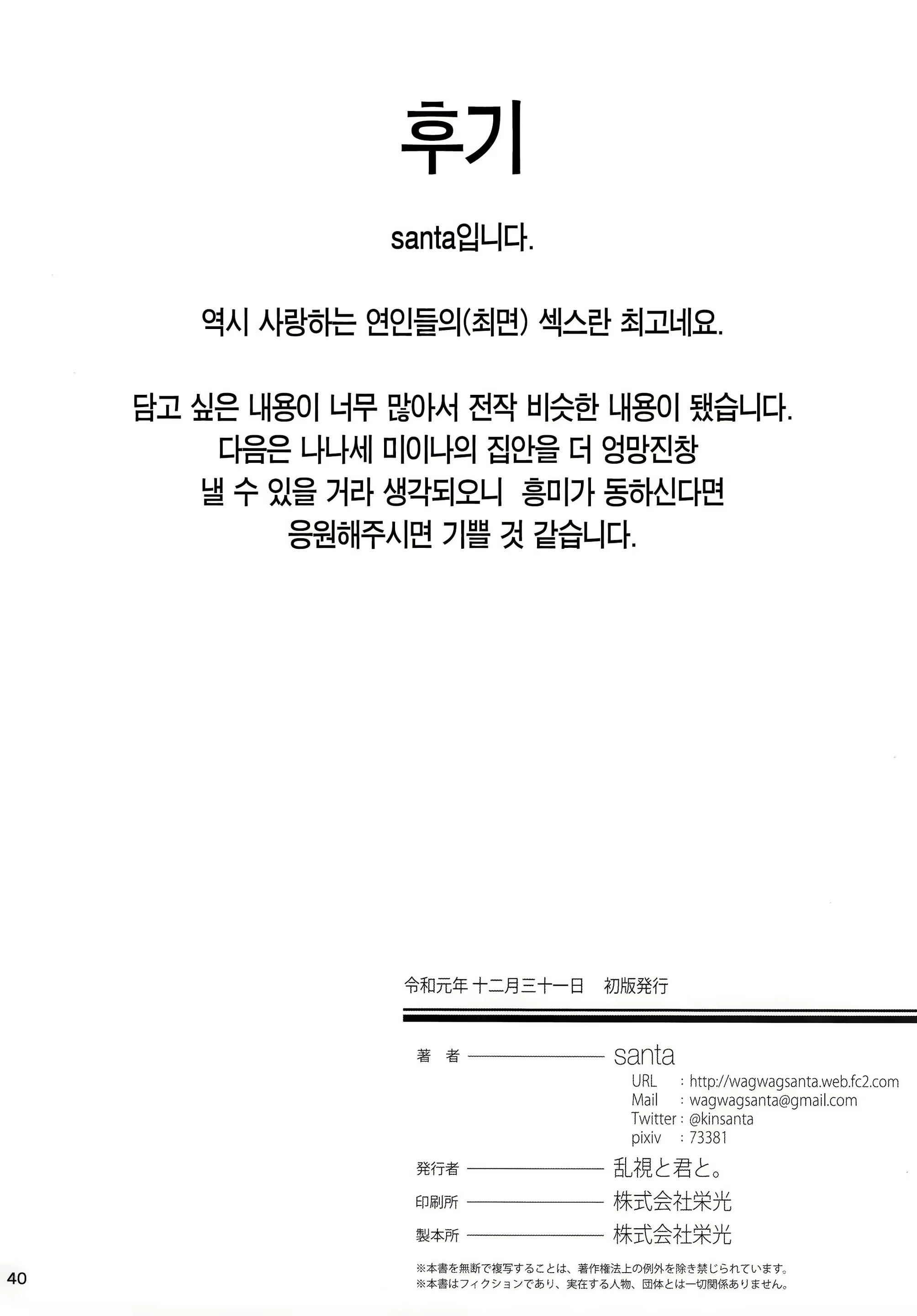 Content 1543959 - 42 페이지