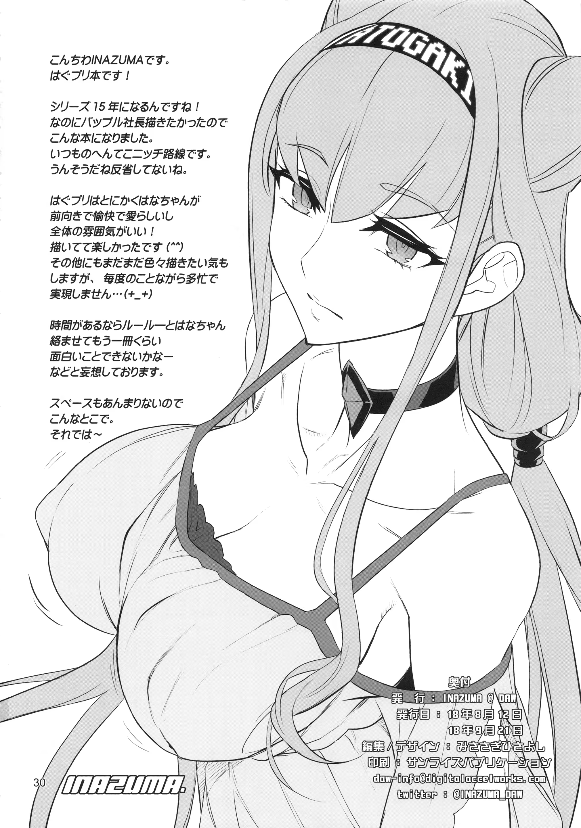Content 1544009 - 31 페이지