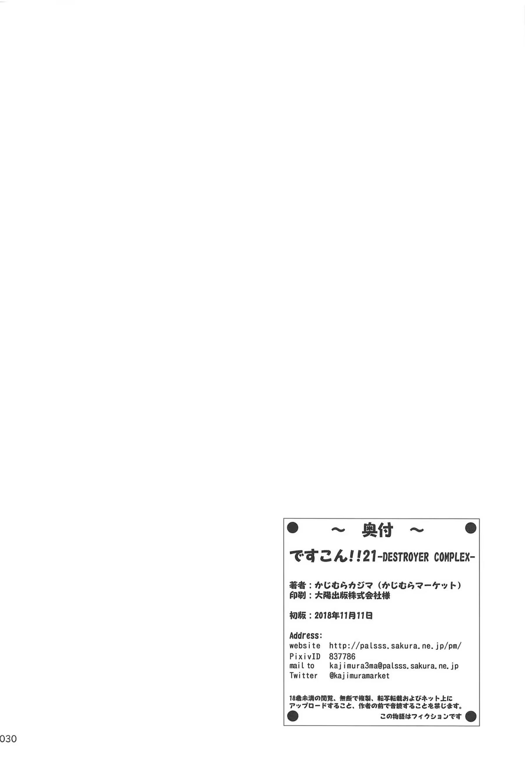 Content 1544248 - 29 페이지