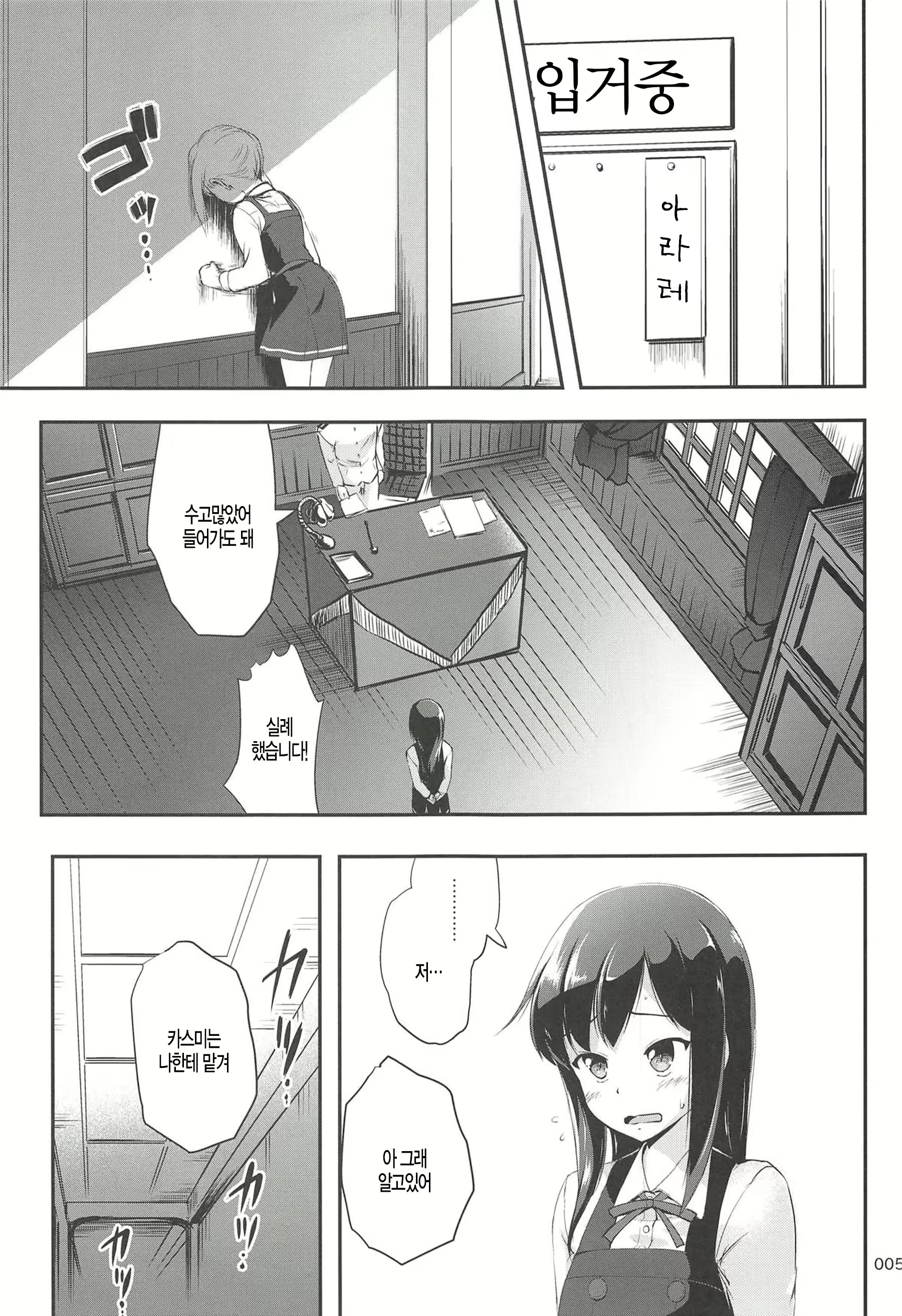 Content 1544248 - 4 페이지