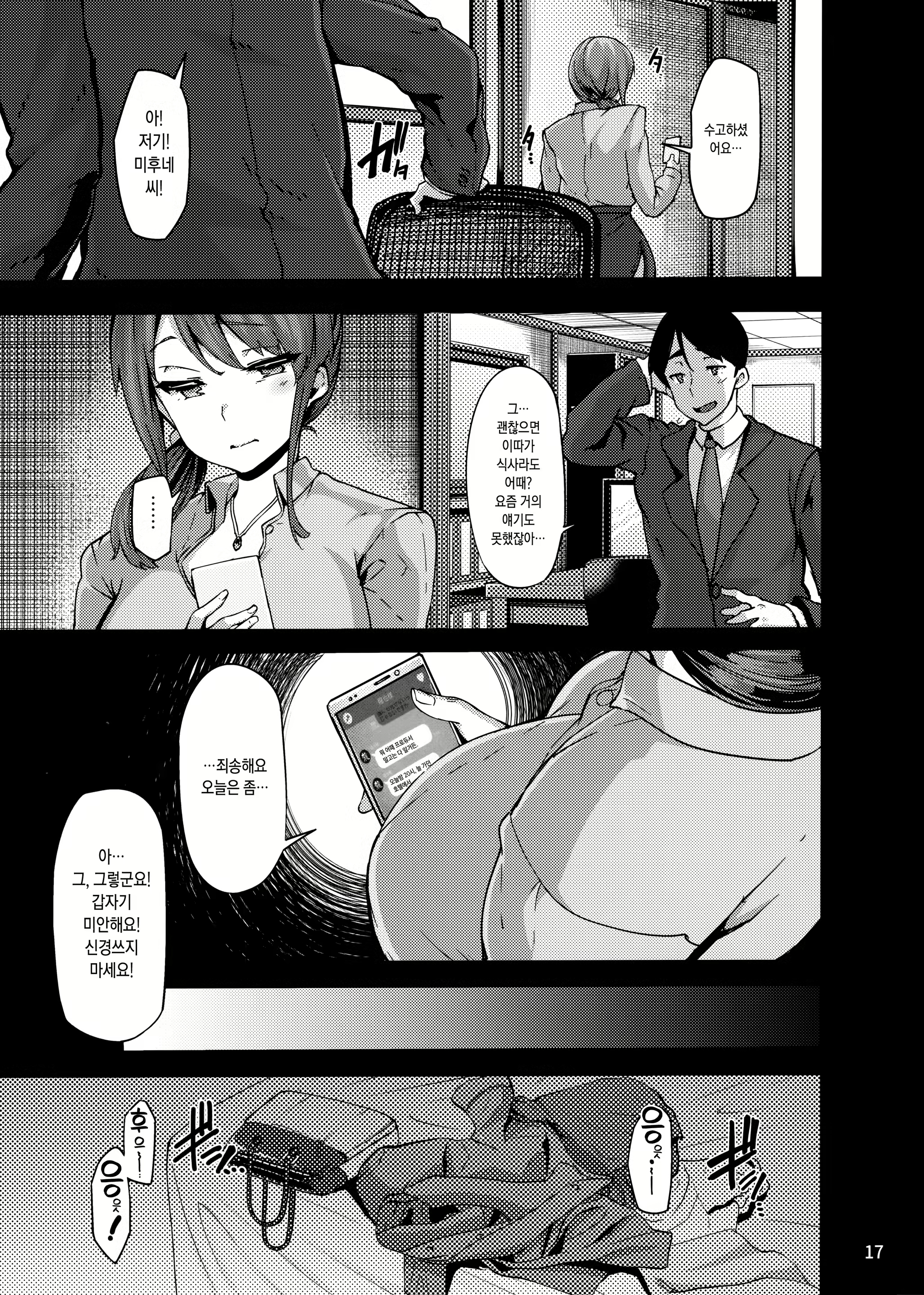 Content 1544292 - 17 페이지