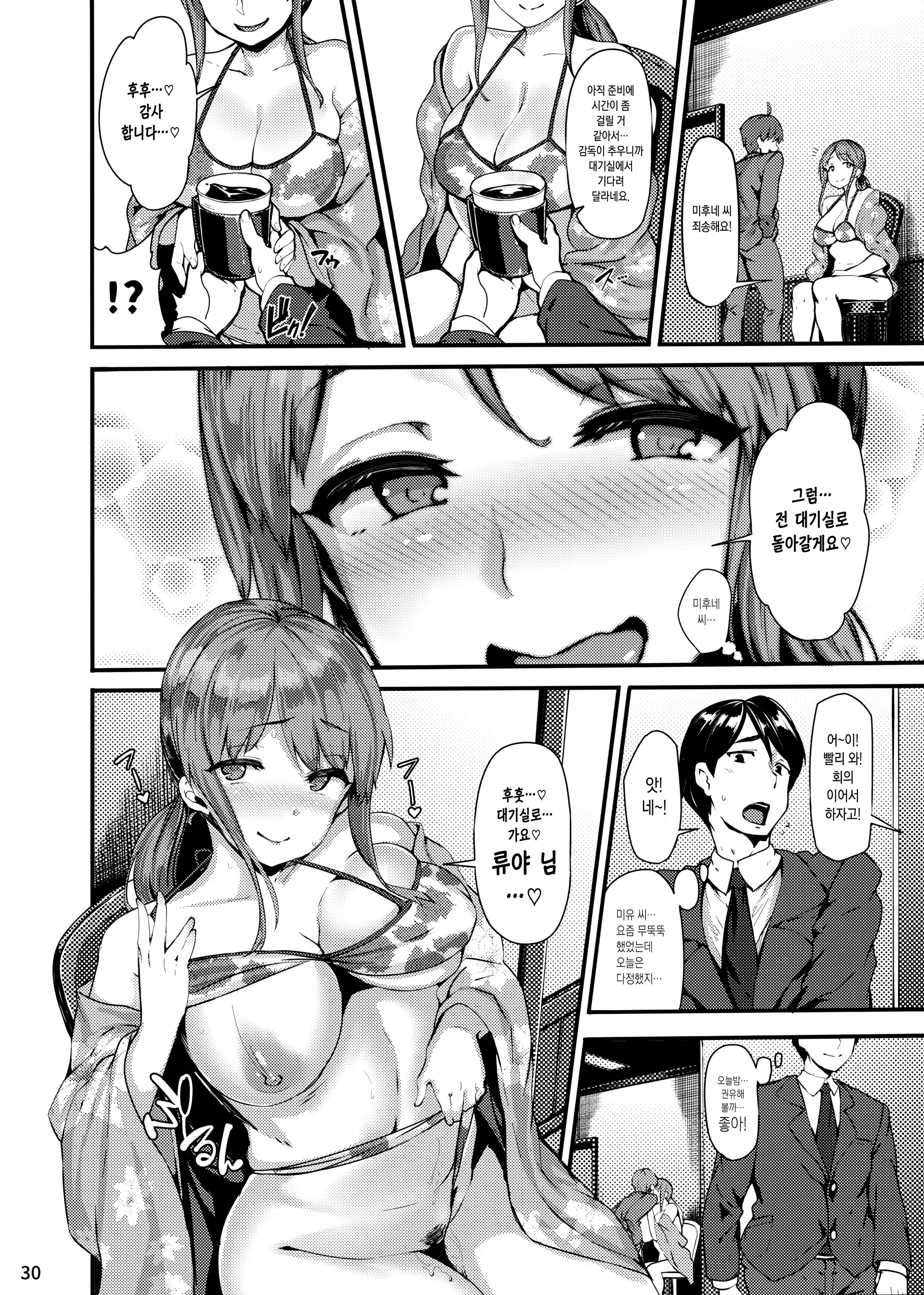 Content 1544292 - 28 페이지