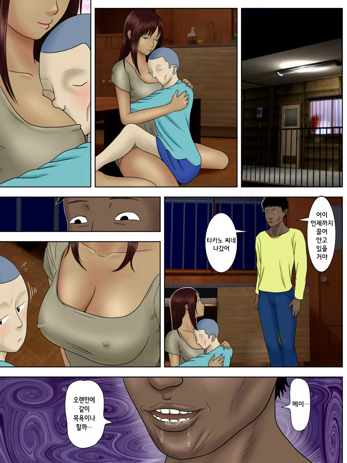 Content 1544298 - 25 페이지