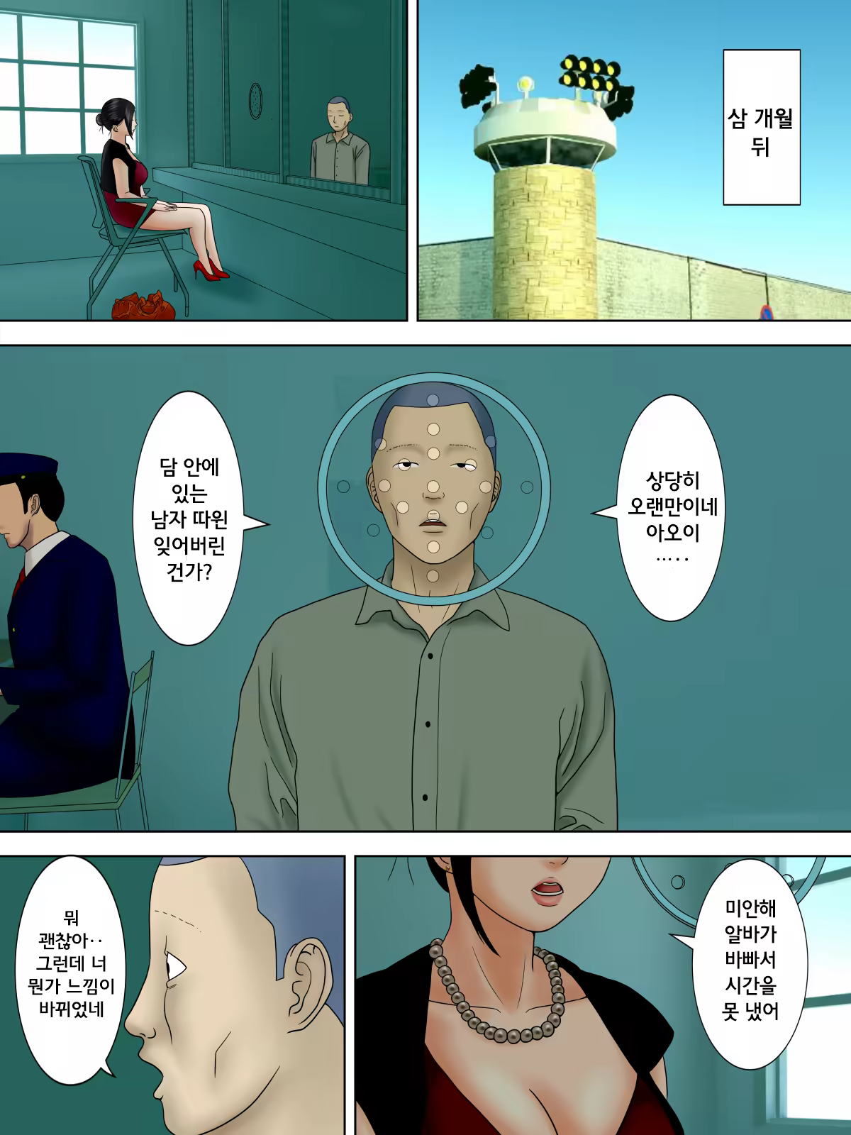 Content 1544298 - 27 페이지