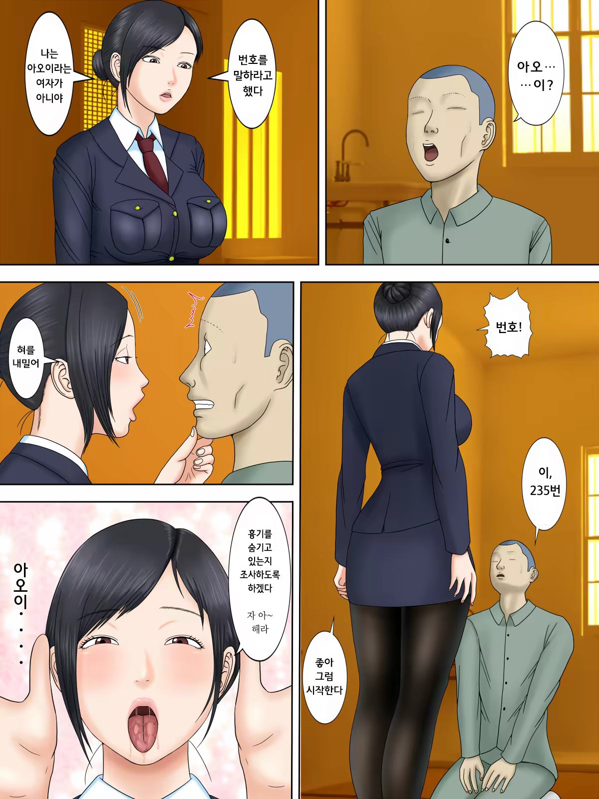 Content 1544298 - 3 페이지