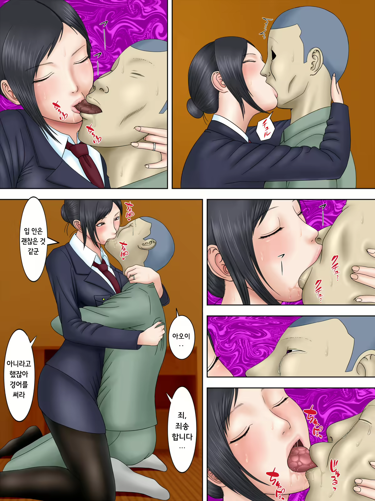 Content 1544298 - 4 페이지