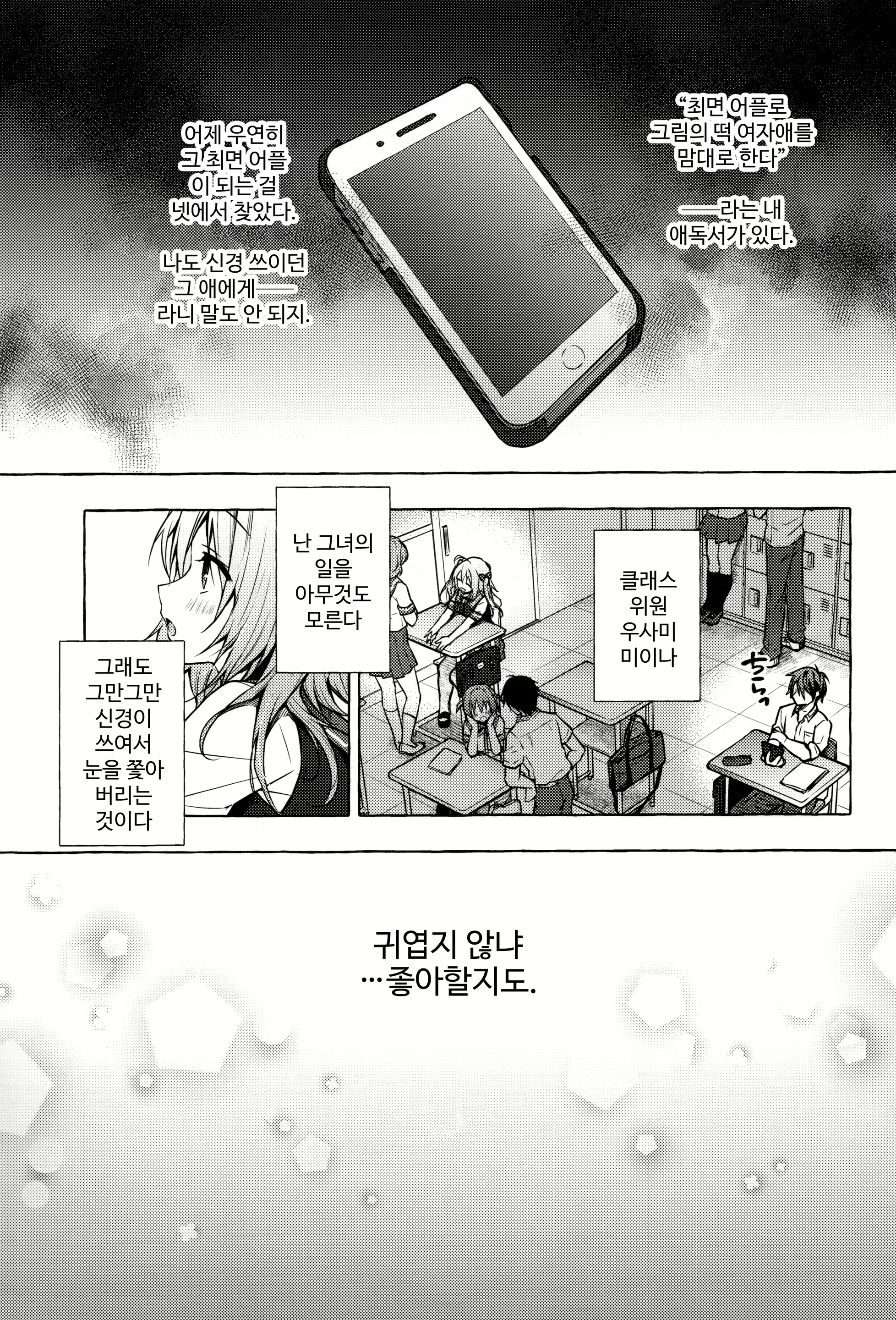Content 1544350 - 4 페이지