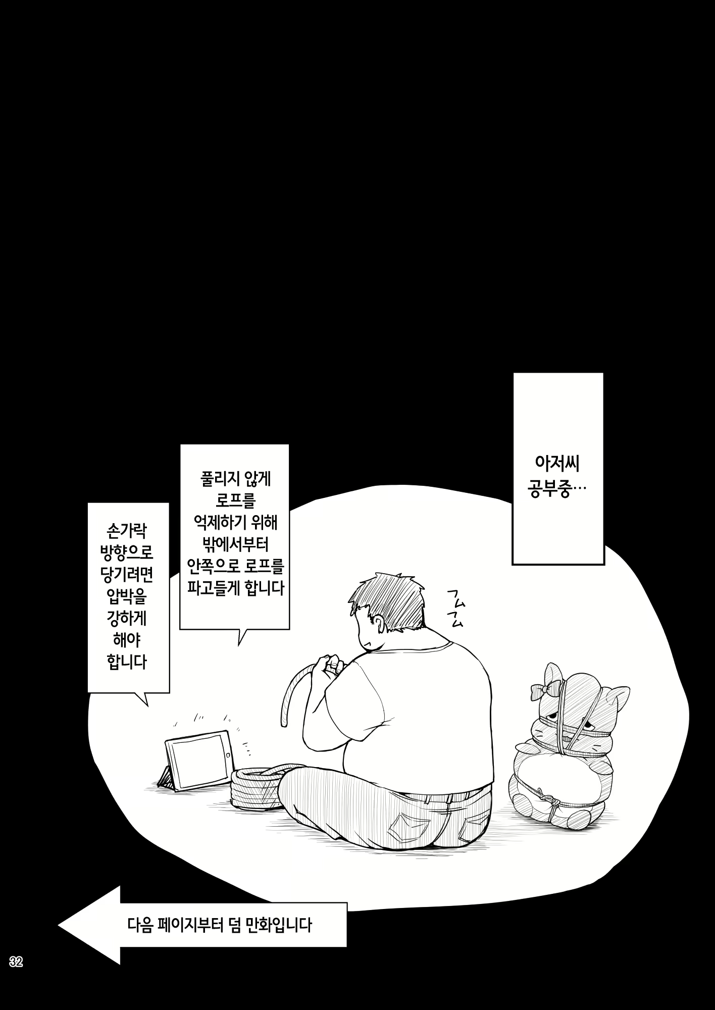 Content 1544401 - 32 페이지