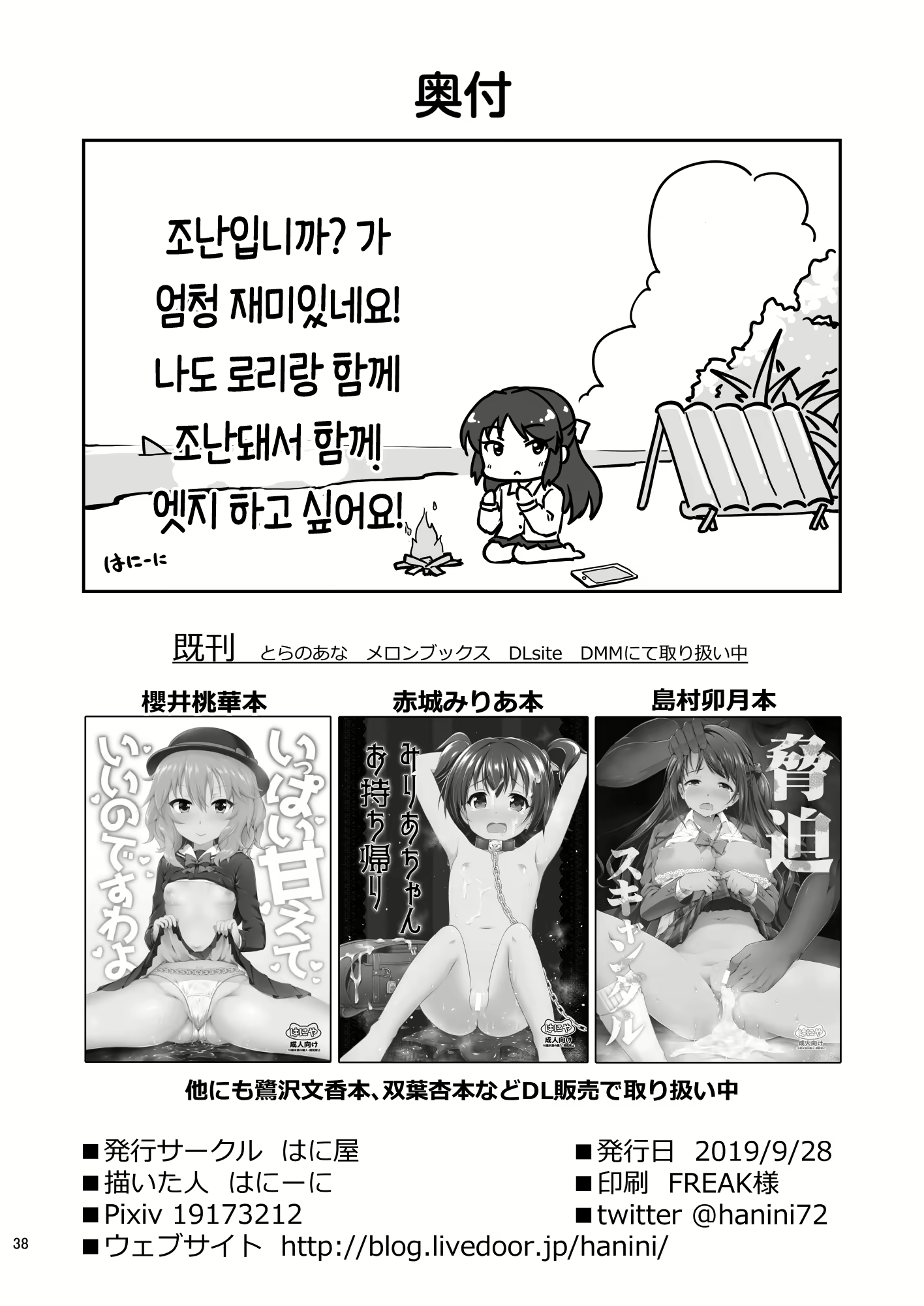 Content 1544401 - 38 페이지