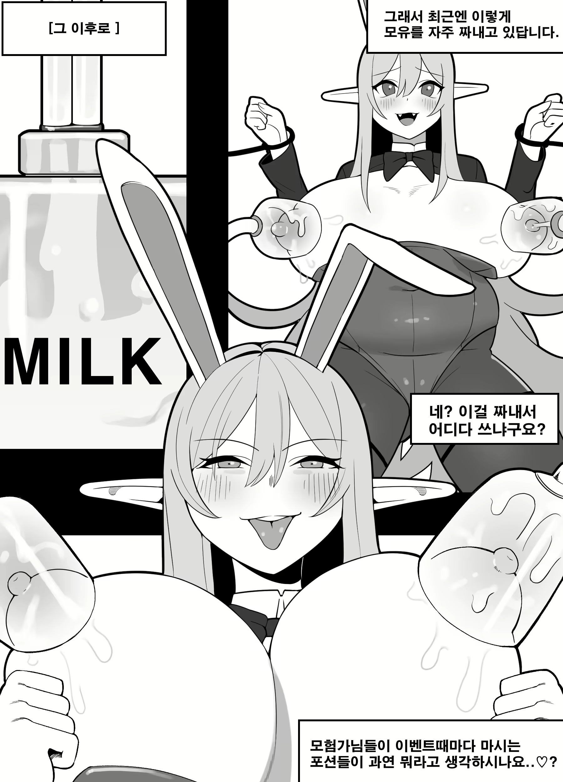 Content 1544403 - 15 페이지