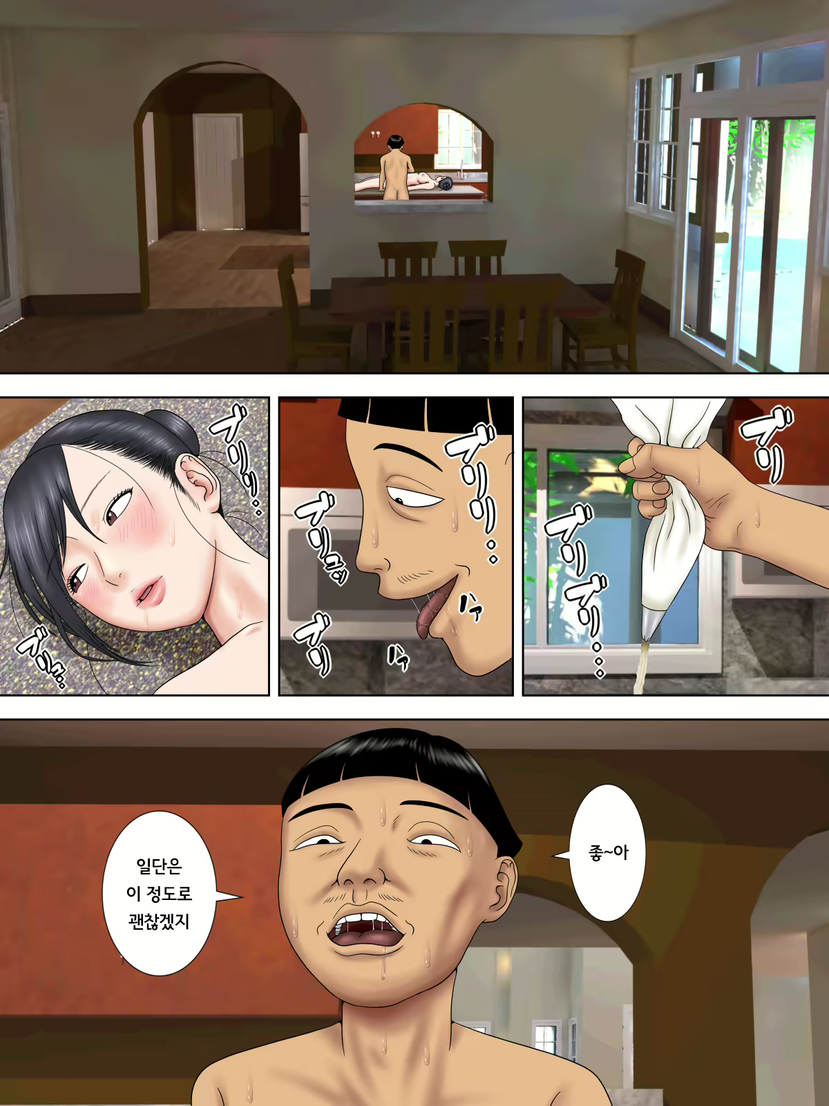 Content 1544412 - 24 페이지