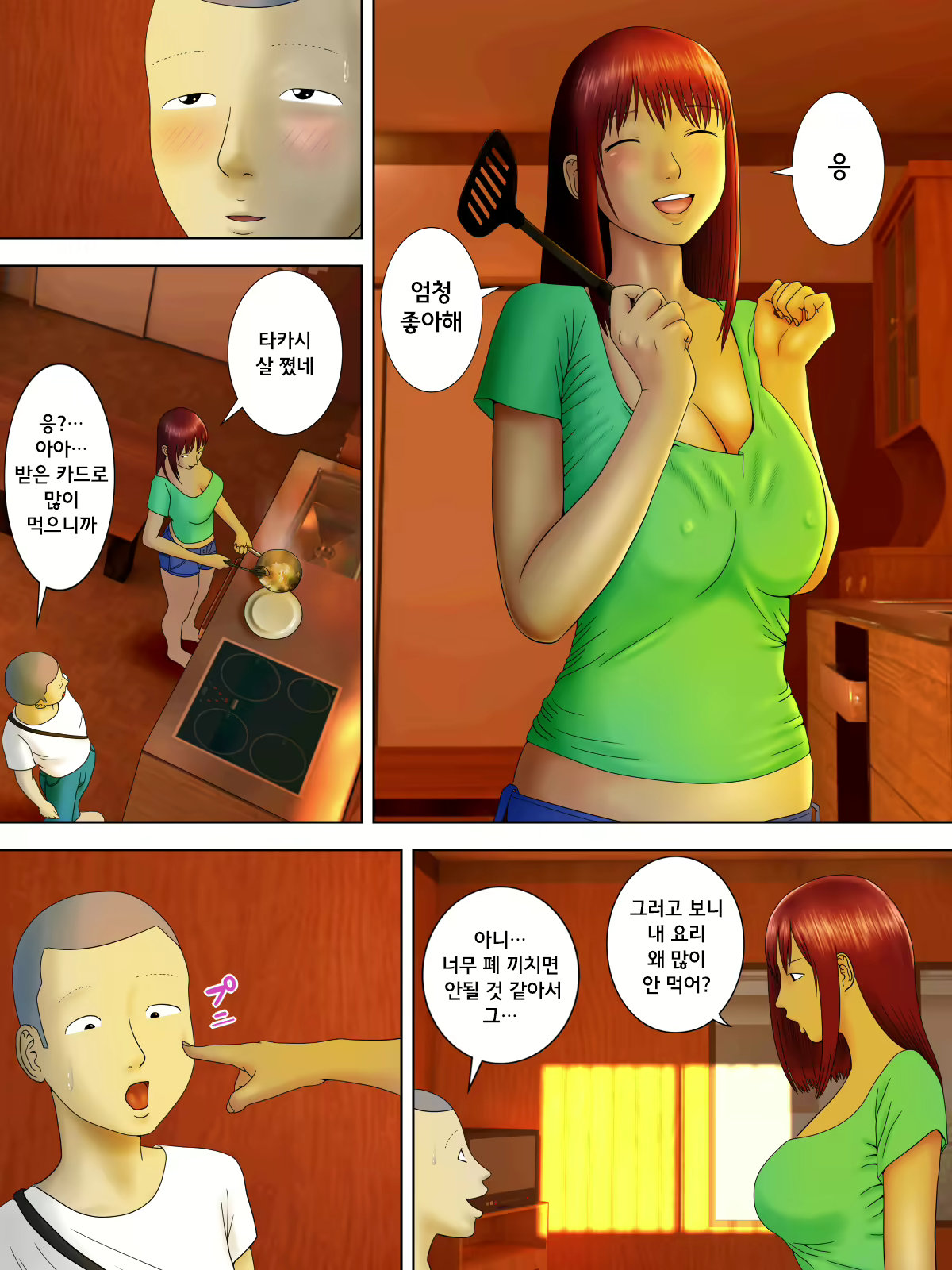 Content 1544412 - 38 페이지