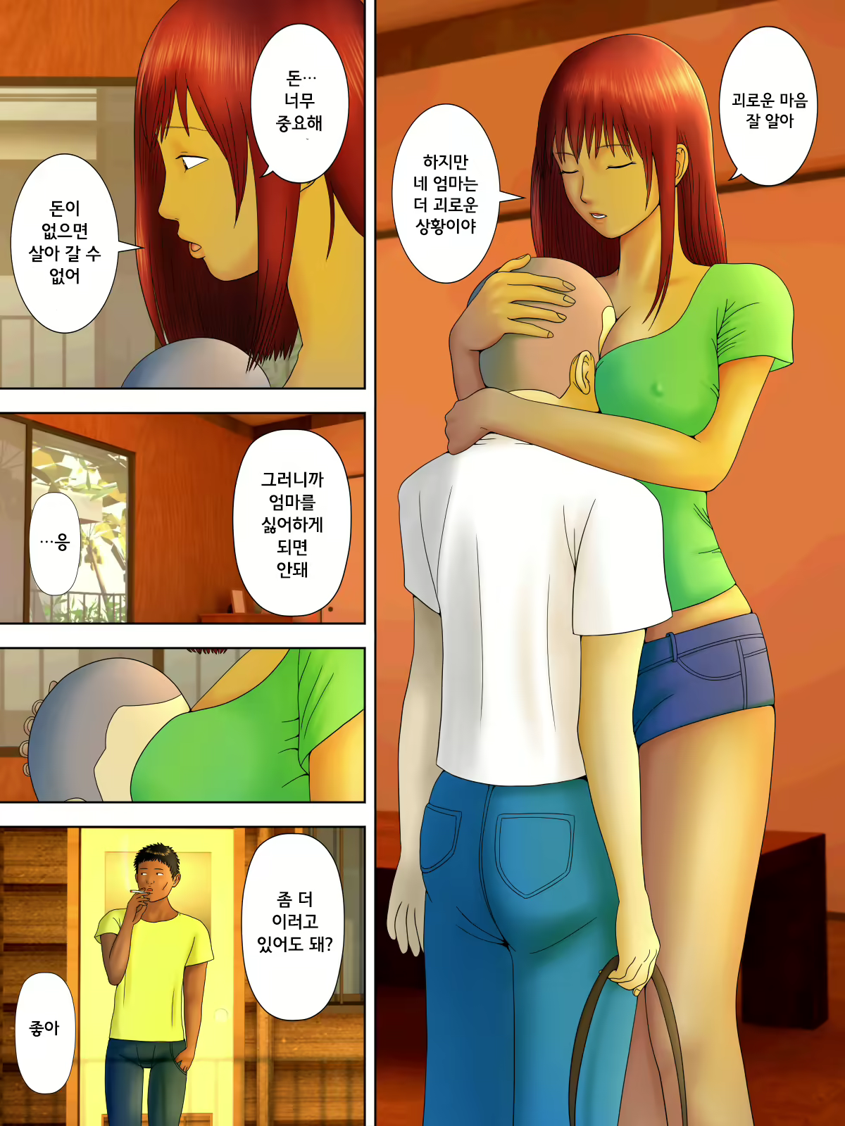 Content 1544412 - 40 페이지