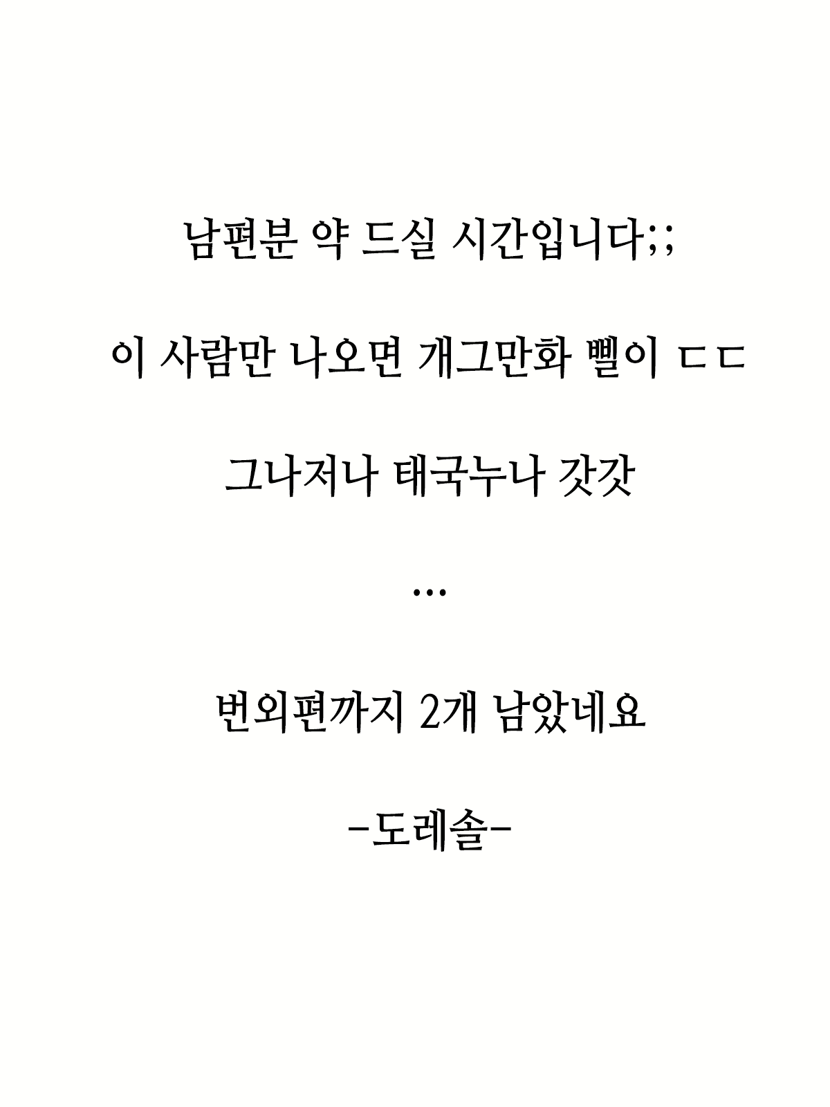 Content 1544412 - 43 페이지