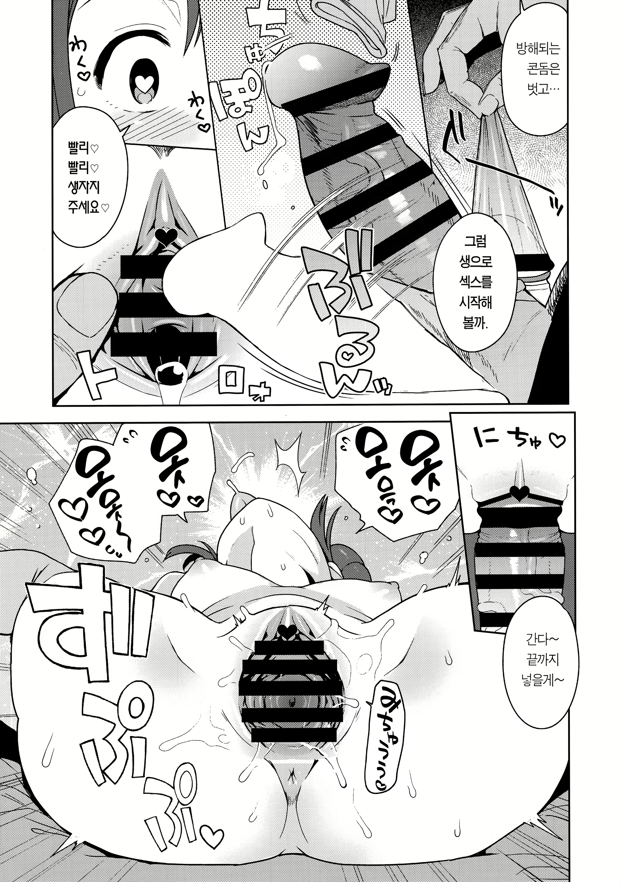 Content 1544415 - 17 페이지