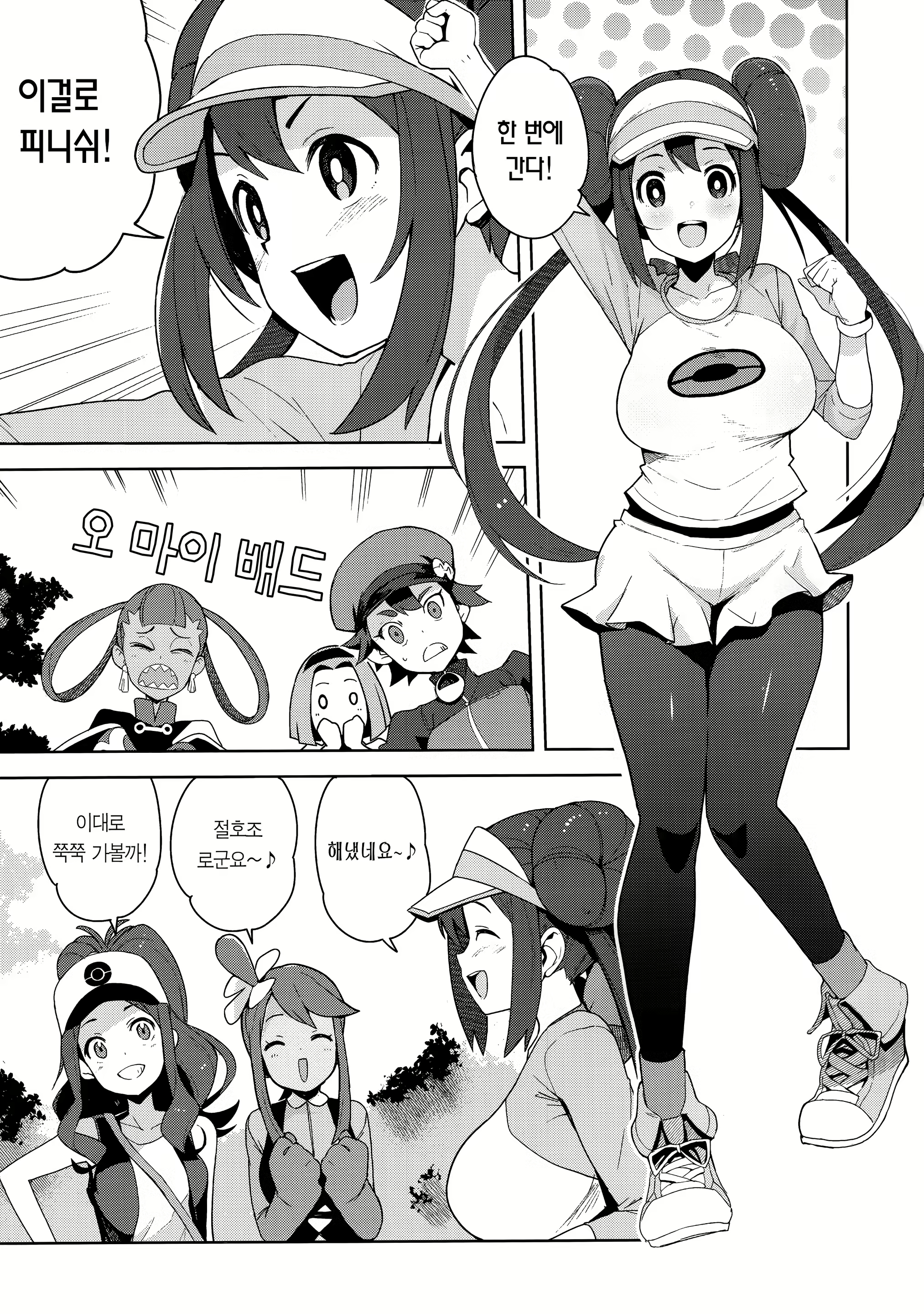 Content 1544415 - 3 페이지