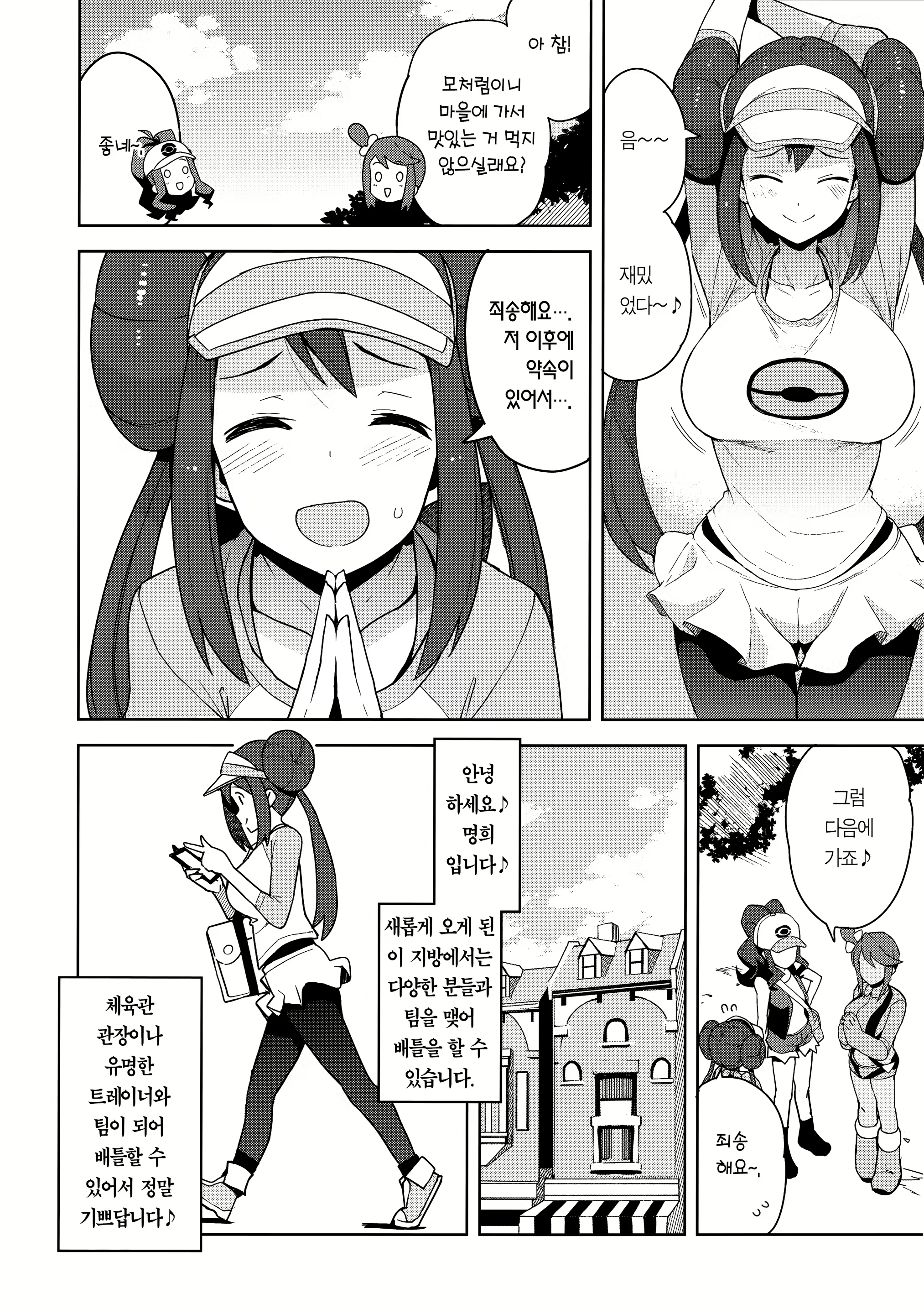 Content 1544415 - 4 페이지
