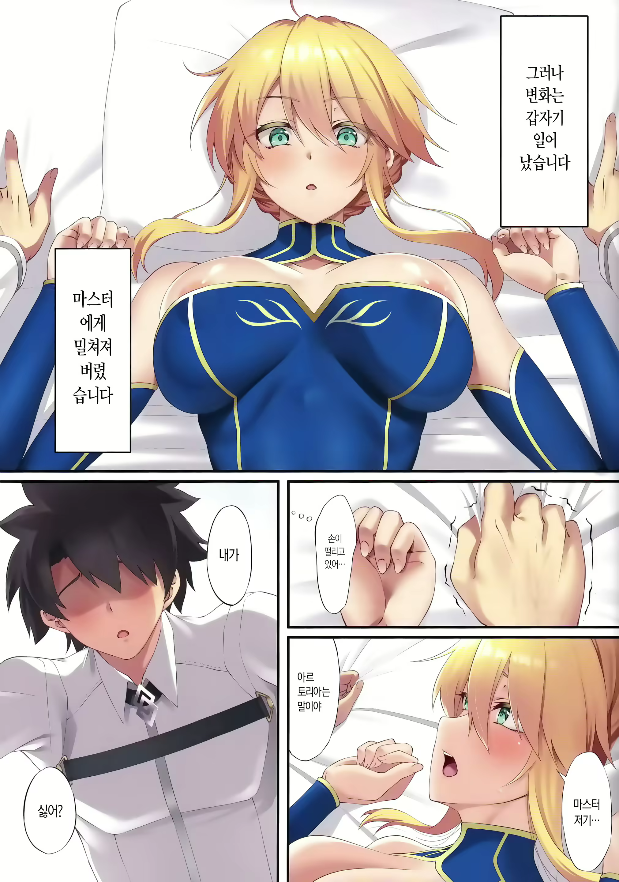 Content 1544465 - 4 페이지