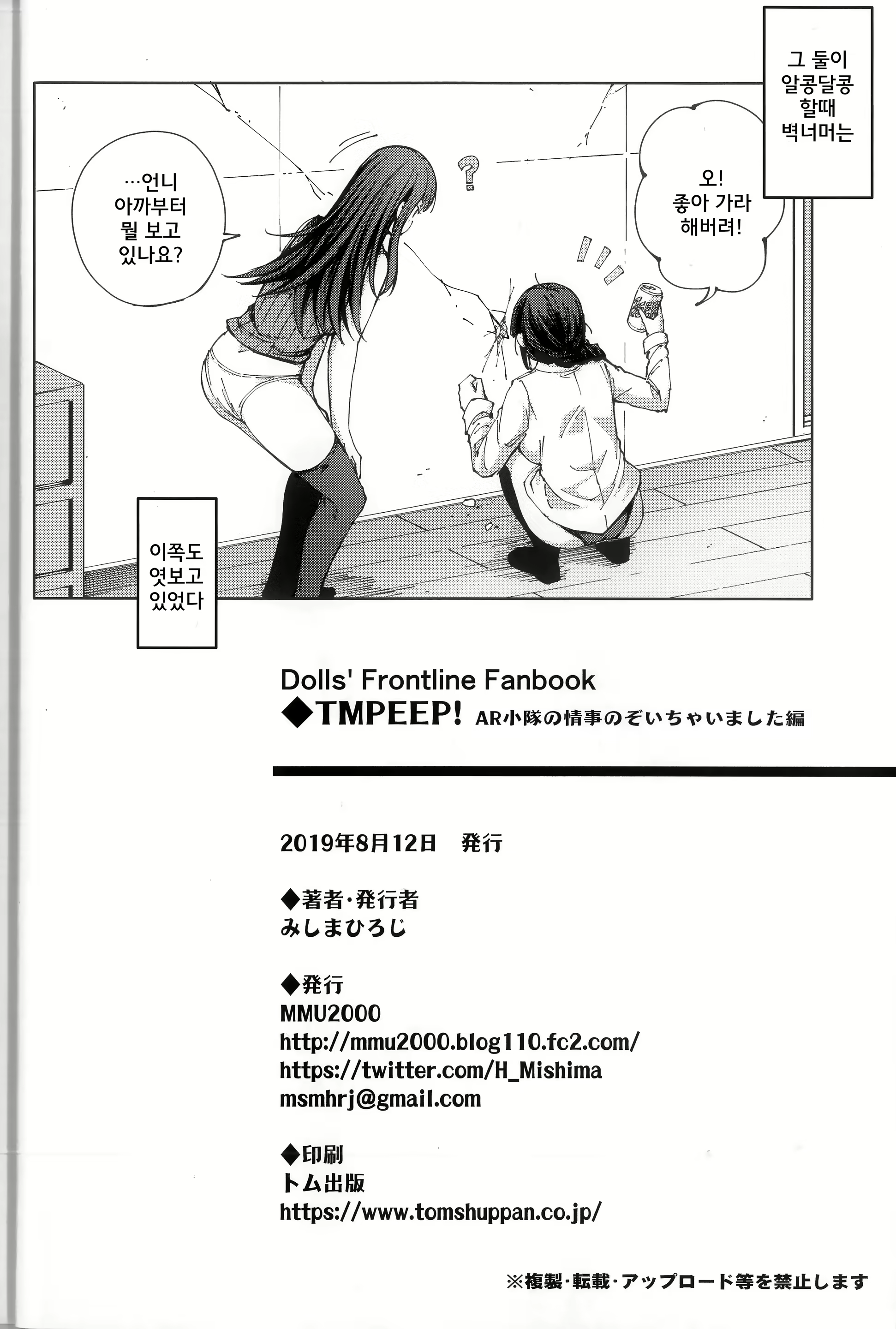 Content 1544476 - 27 페이지