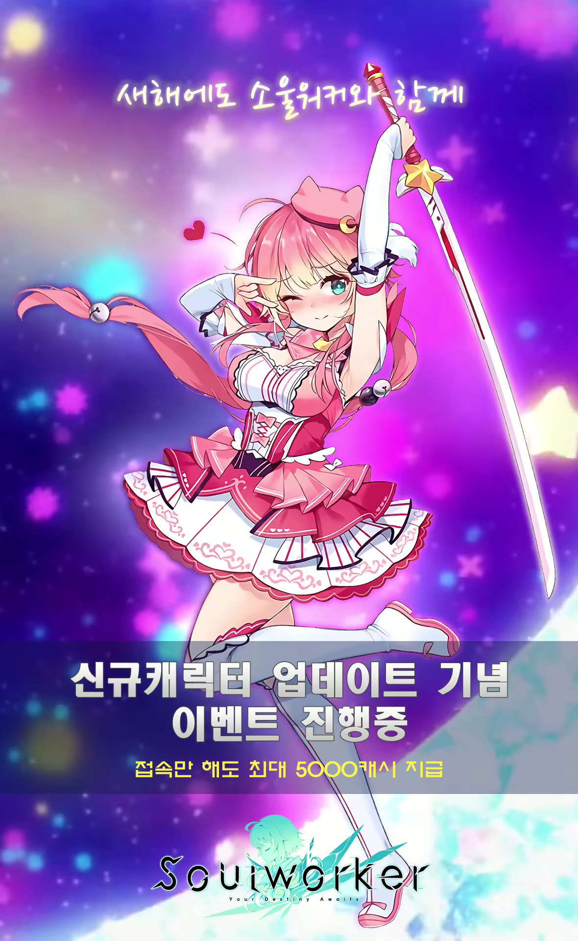 Content 1544481 - 23 페이지