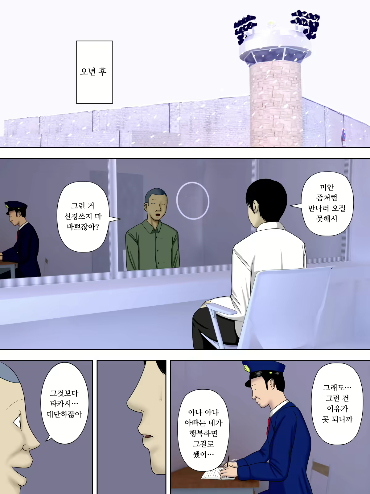 Content 1544590 - 18 페이지