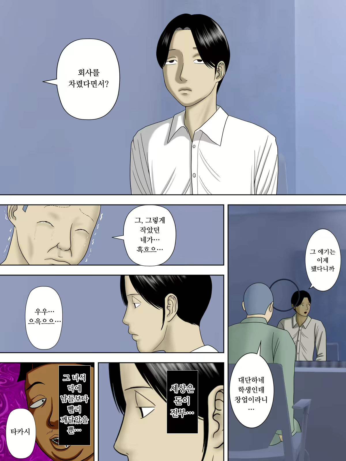 Content 1544590 - 19 페이지