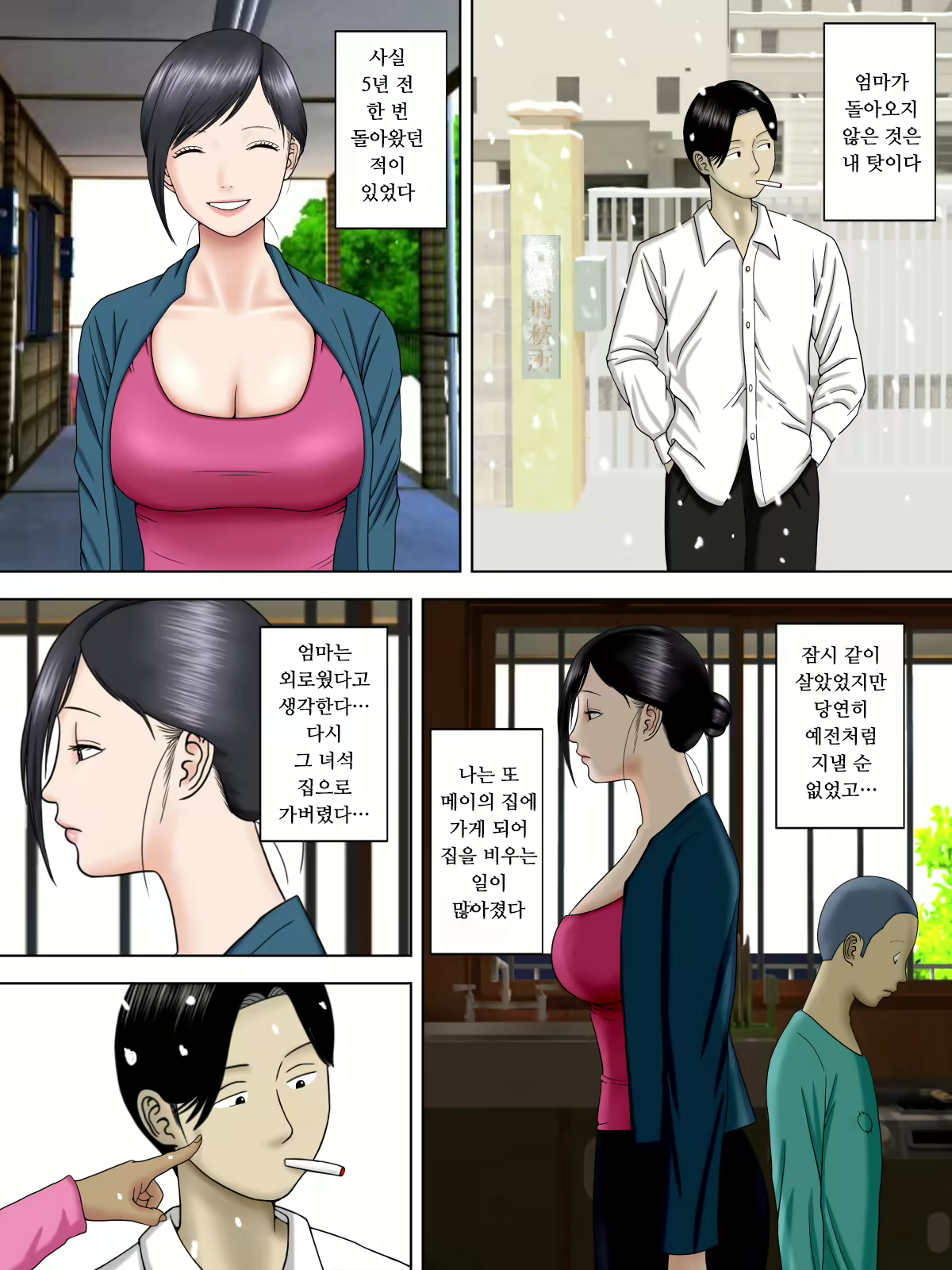 Content 1544590 - 35 페이지