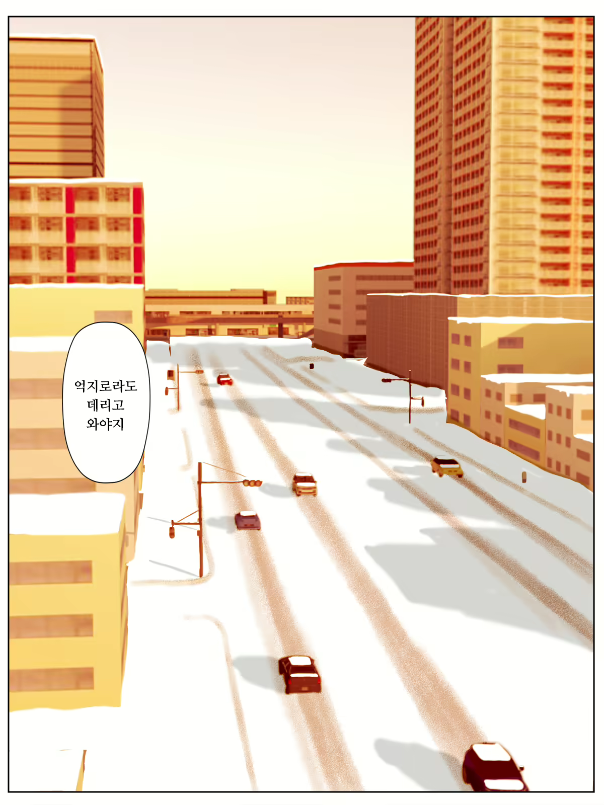 Content 1544590 - 38 페이지