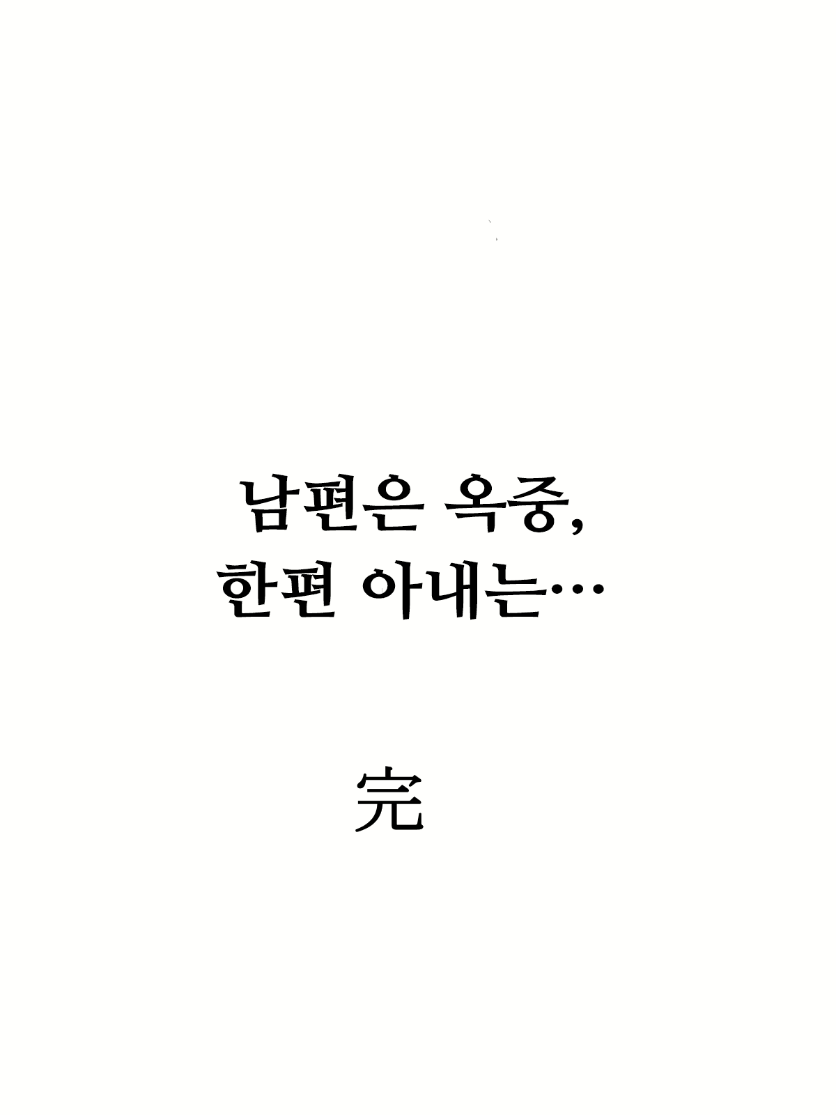 Content 1544590 - 39 페이지