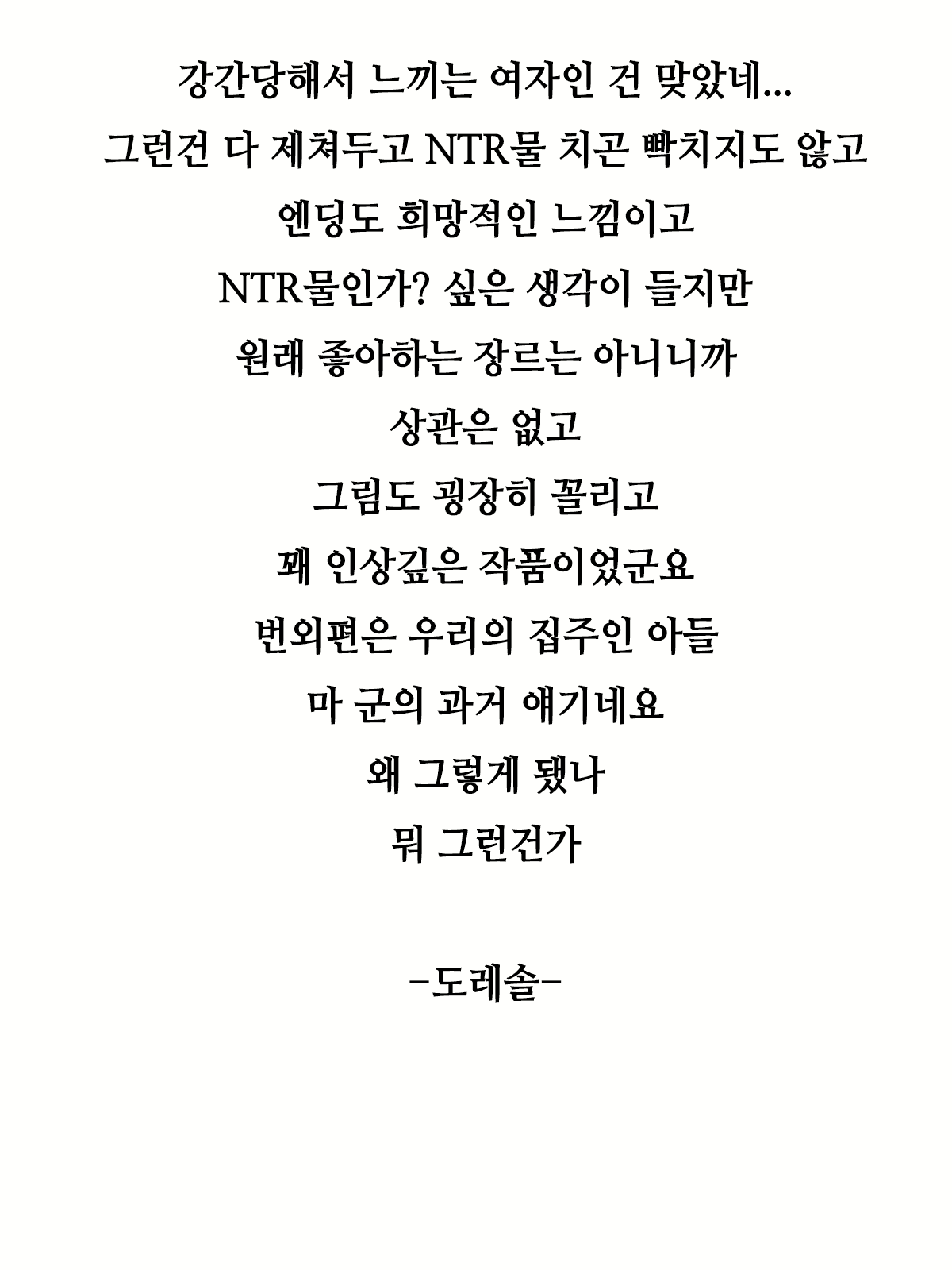 Content 1544590 - 40 페이지