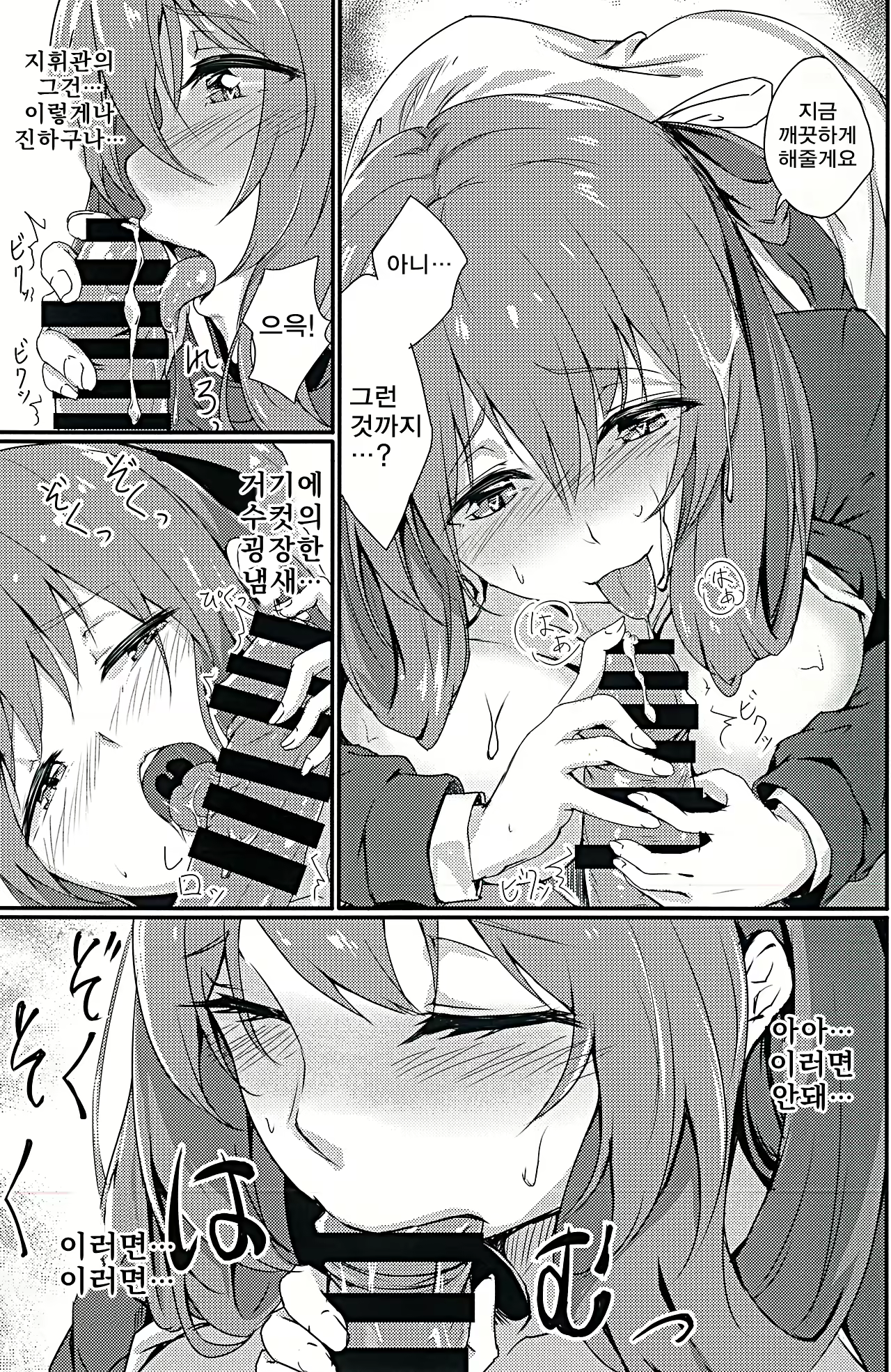 Content 1544653 - 10 페이지