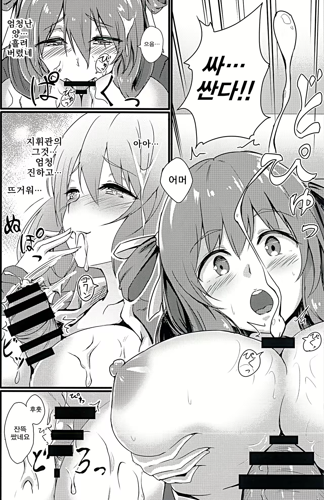 Content 1544653 - 9 페이지