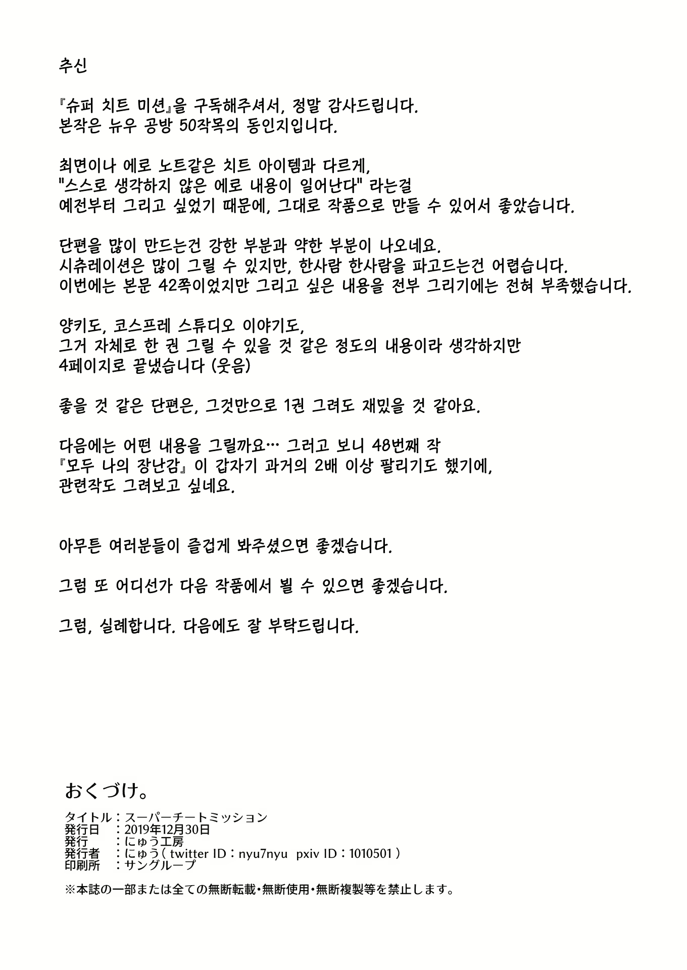 Content 1544698 - 46 페이지
