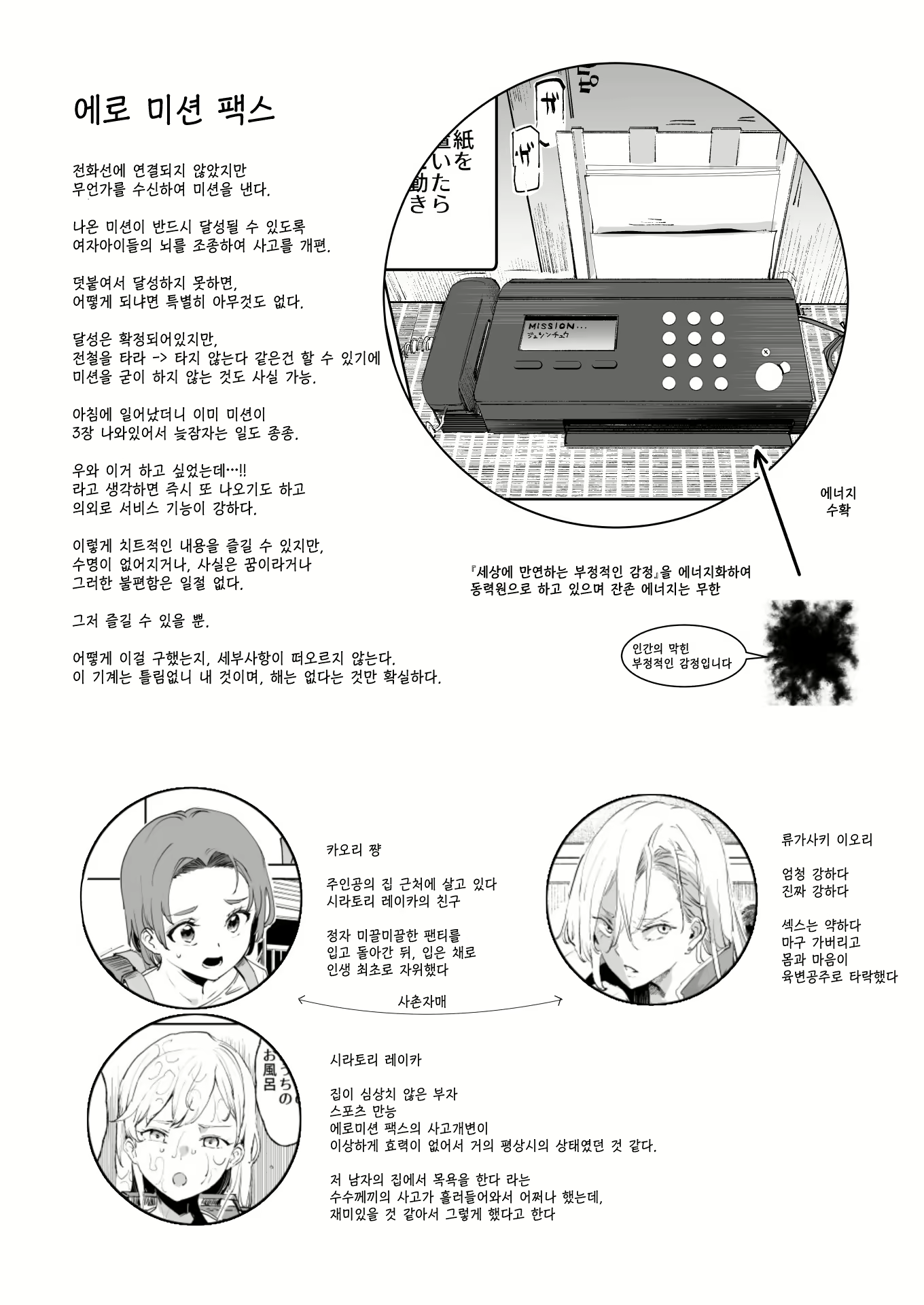 Content 1544698 - 47 페이지