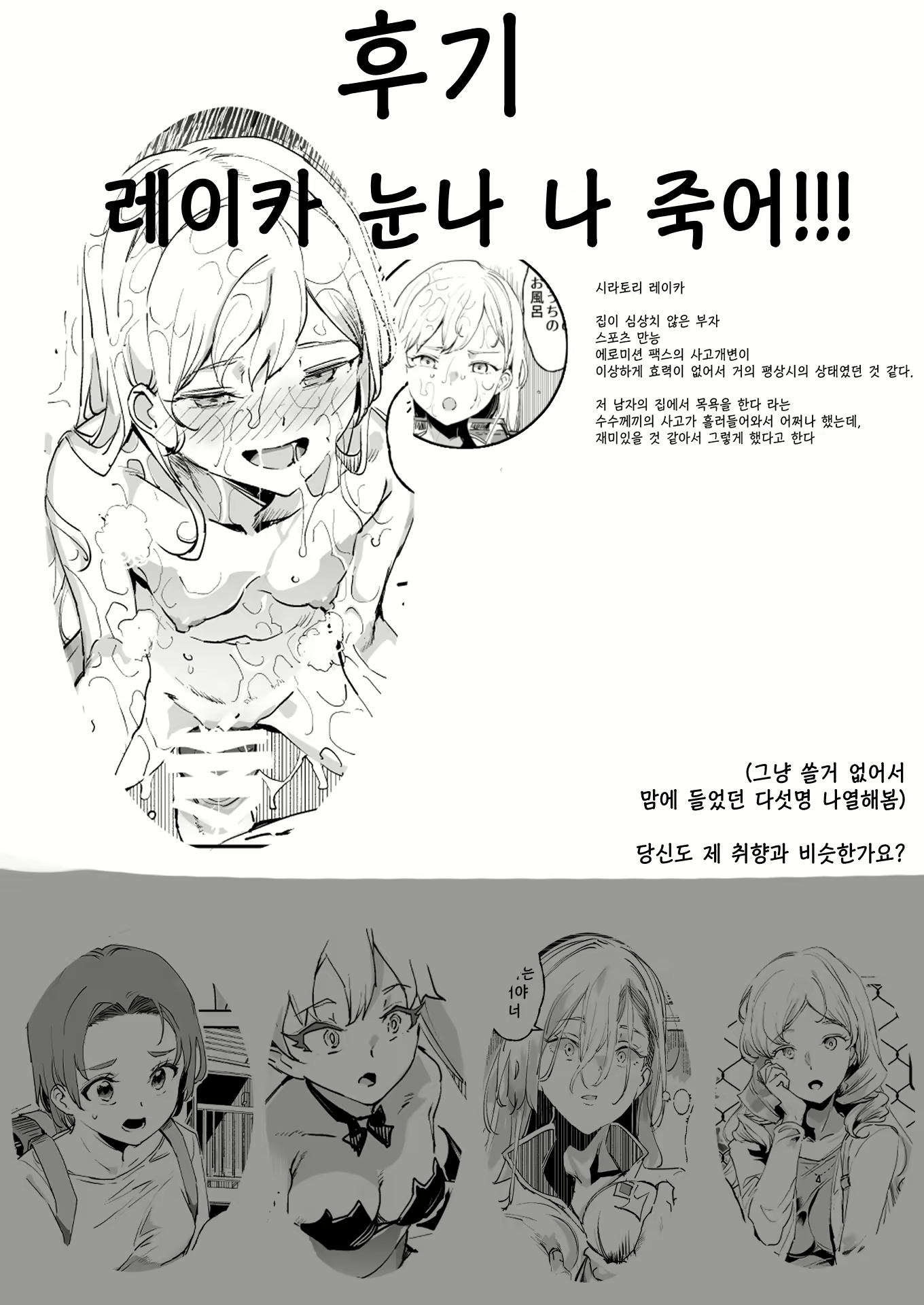 Content 1544698 - 48 페이지