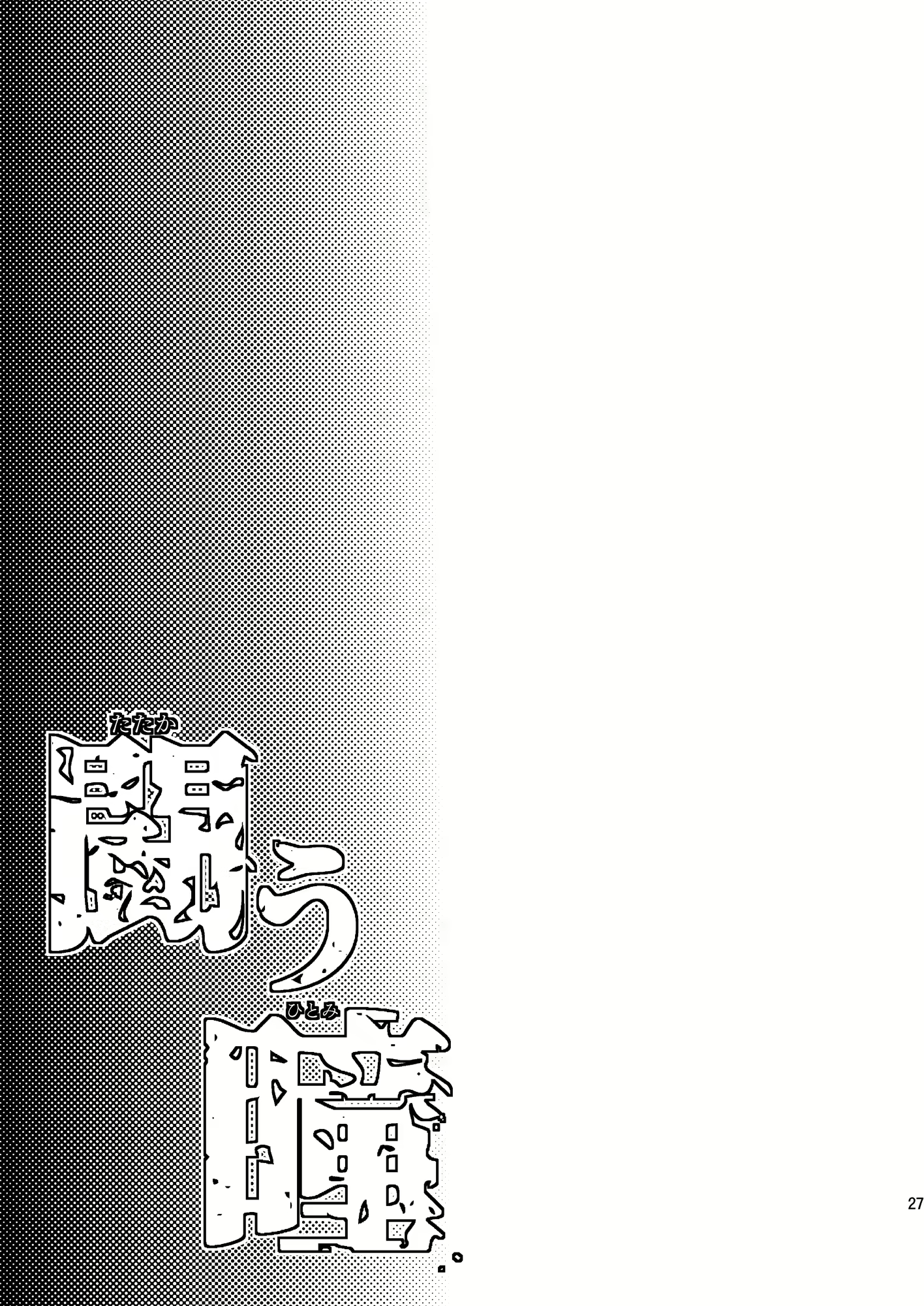 Content 1544726 - 28 페이지