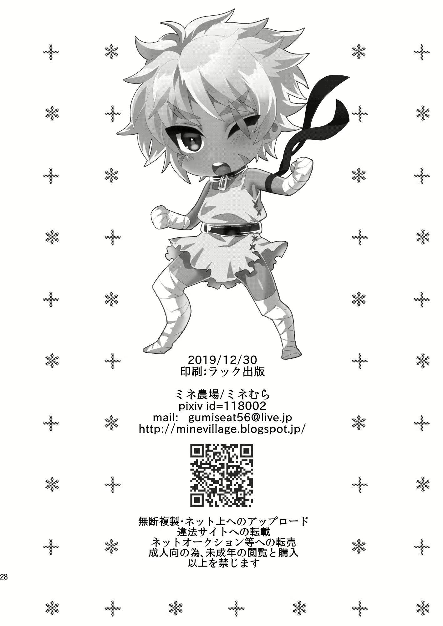 Content 1544726 - 29 페이지