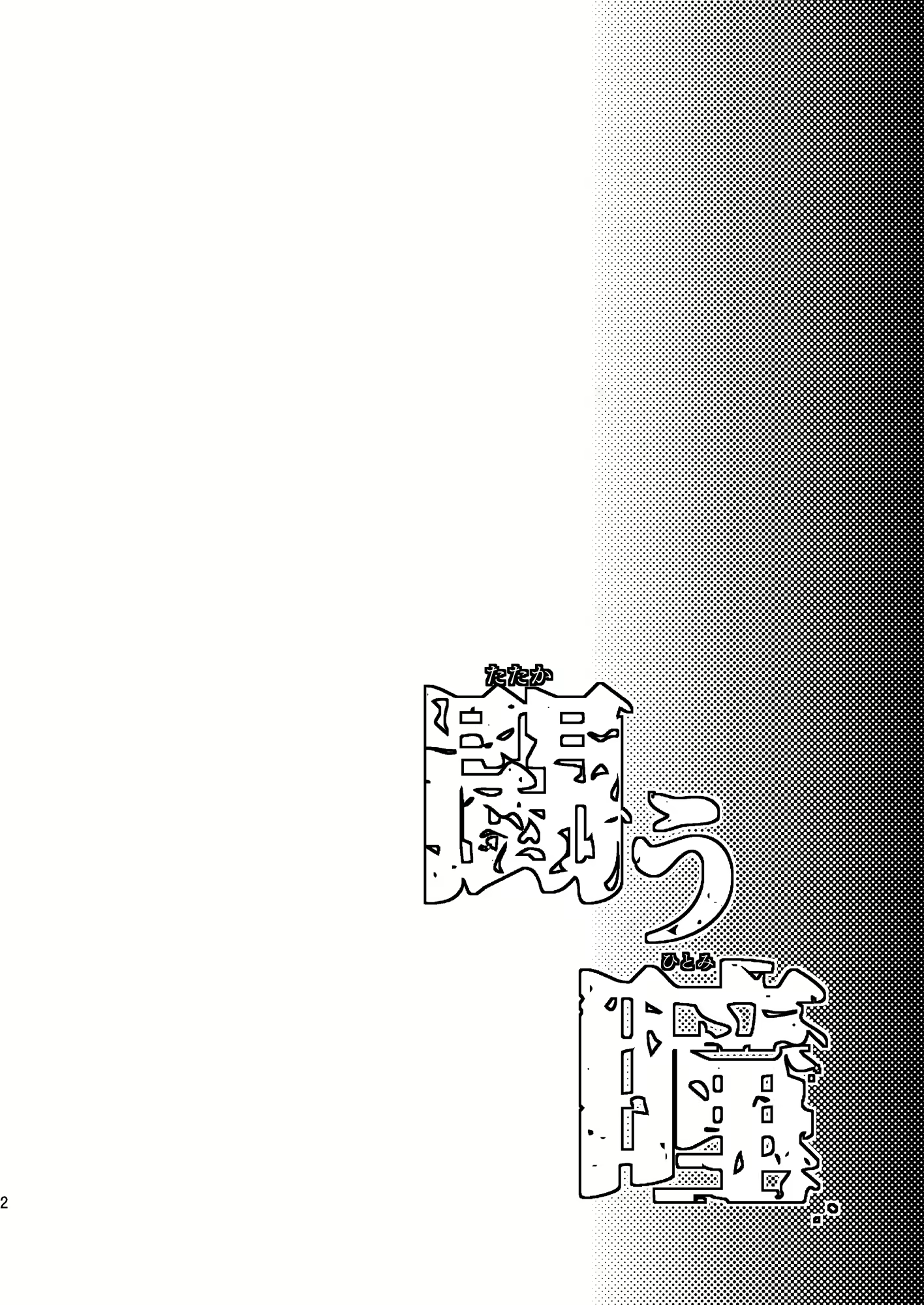 Content 1544726 - 3 페이지