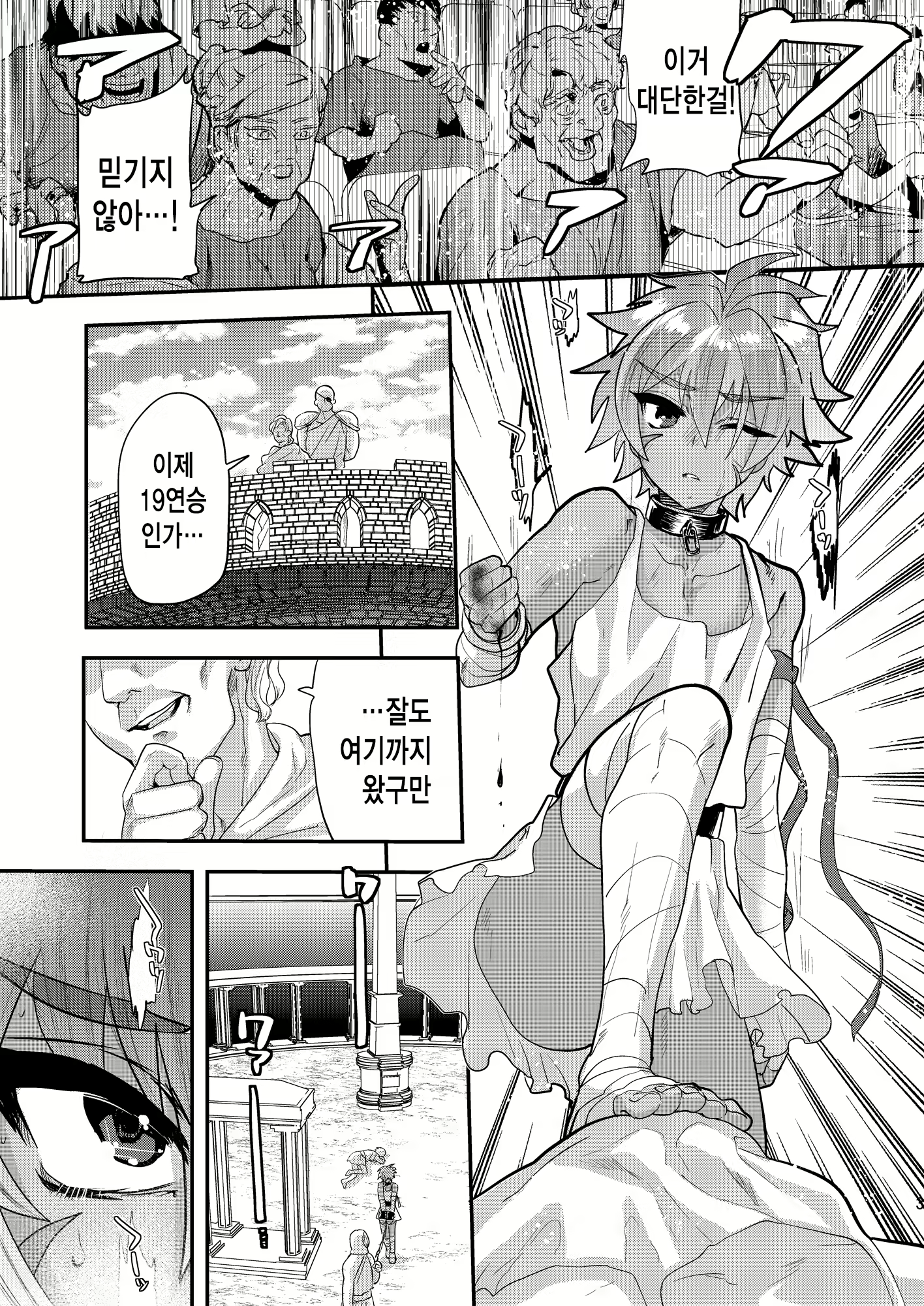 Content 1544726 - 4 페이지
