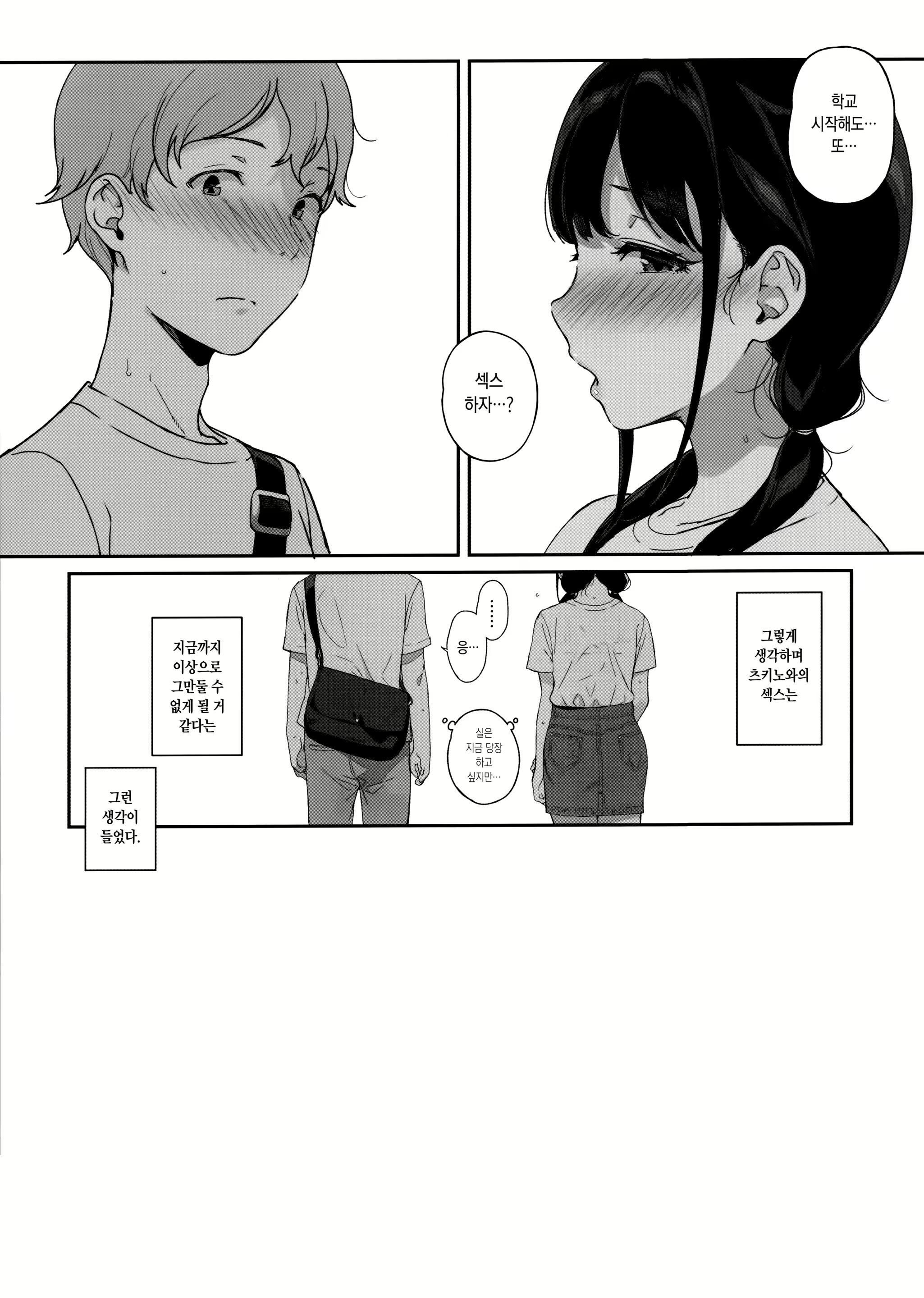 Content 1544741 - 24 페이지