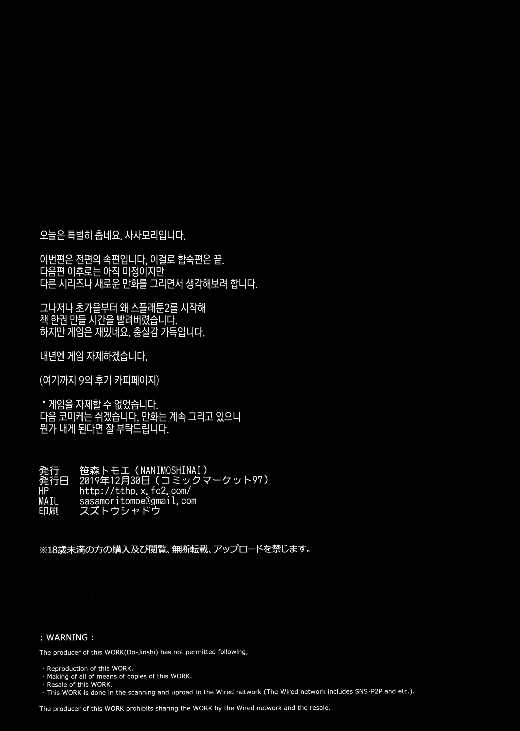 Content 1544741 - 25 페이지