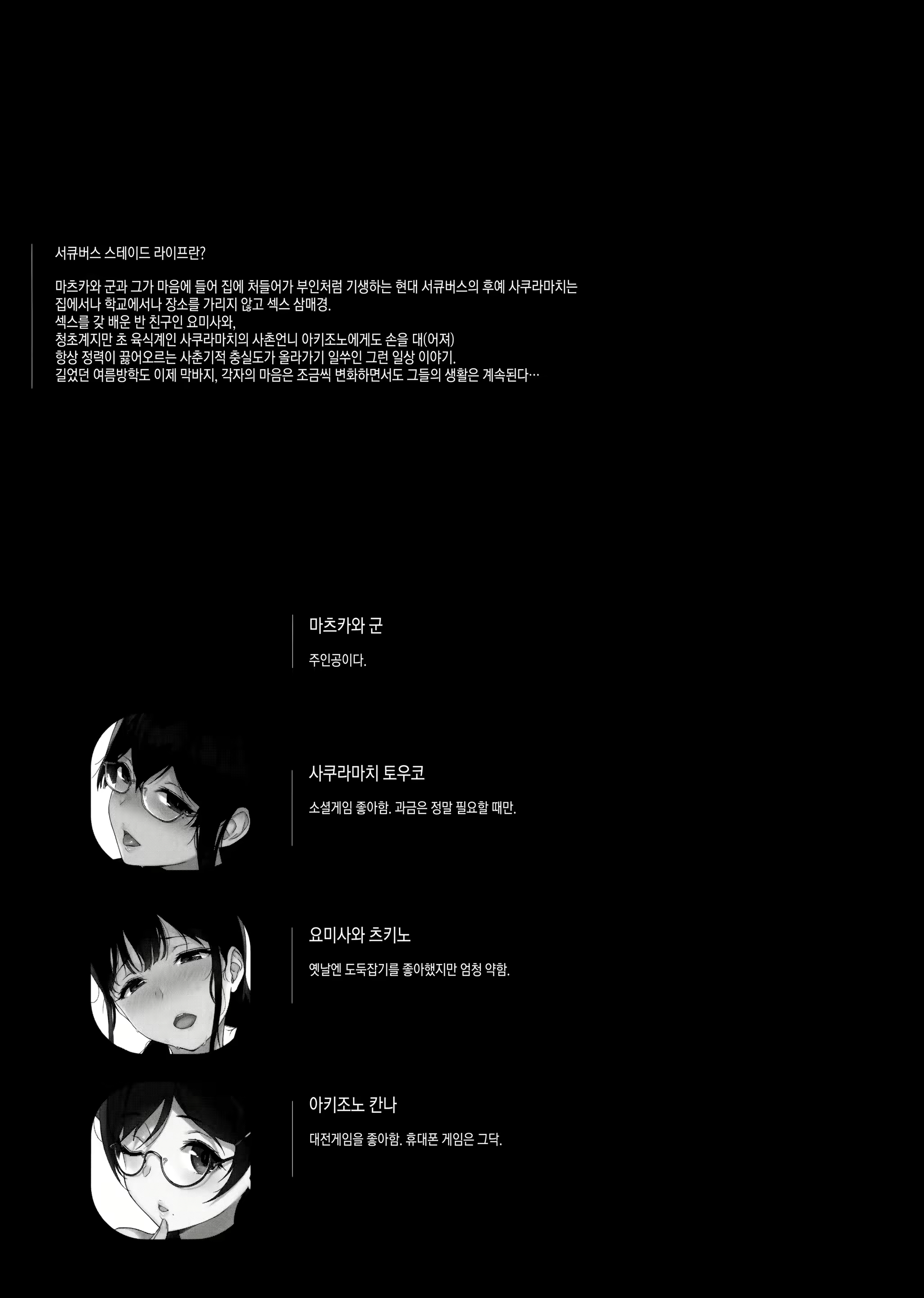Content 1544741 - 3 페이지