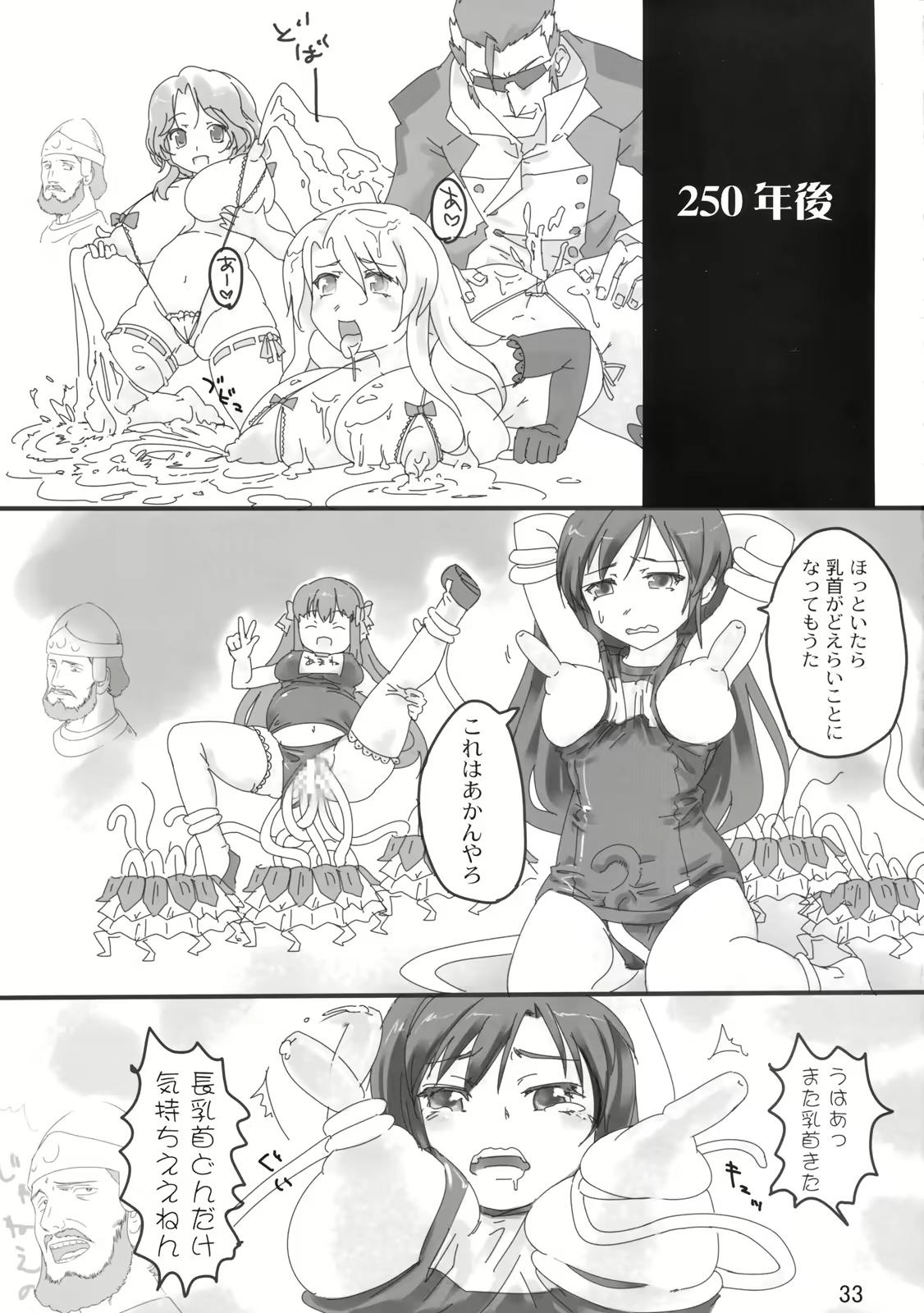 Content 1544822 - 34 페이지
