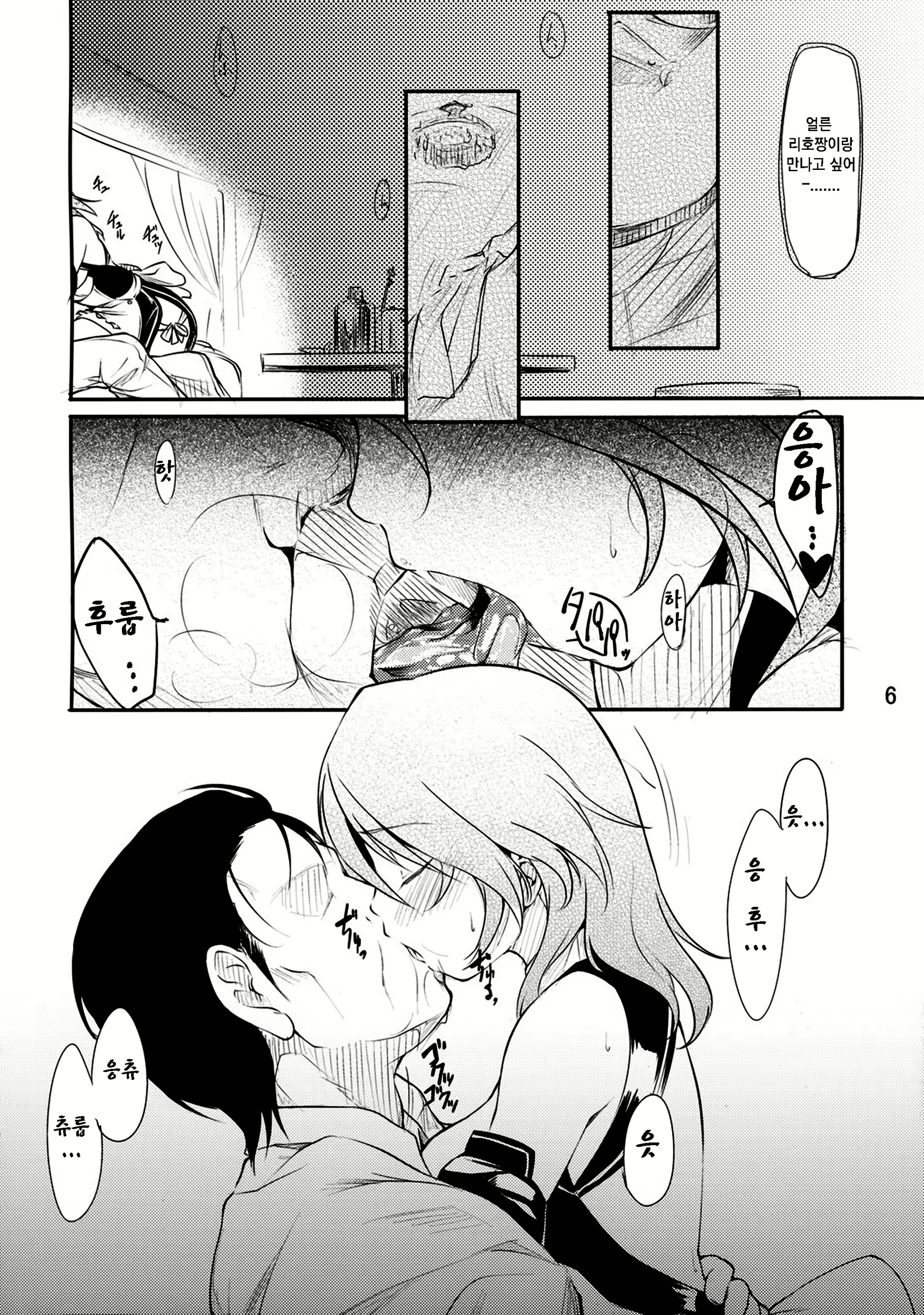 Content 1544822 - 7 페이지