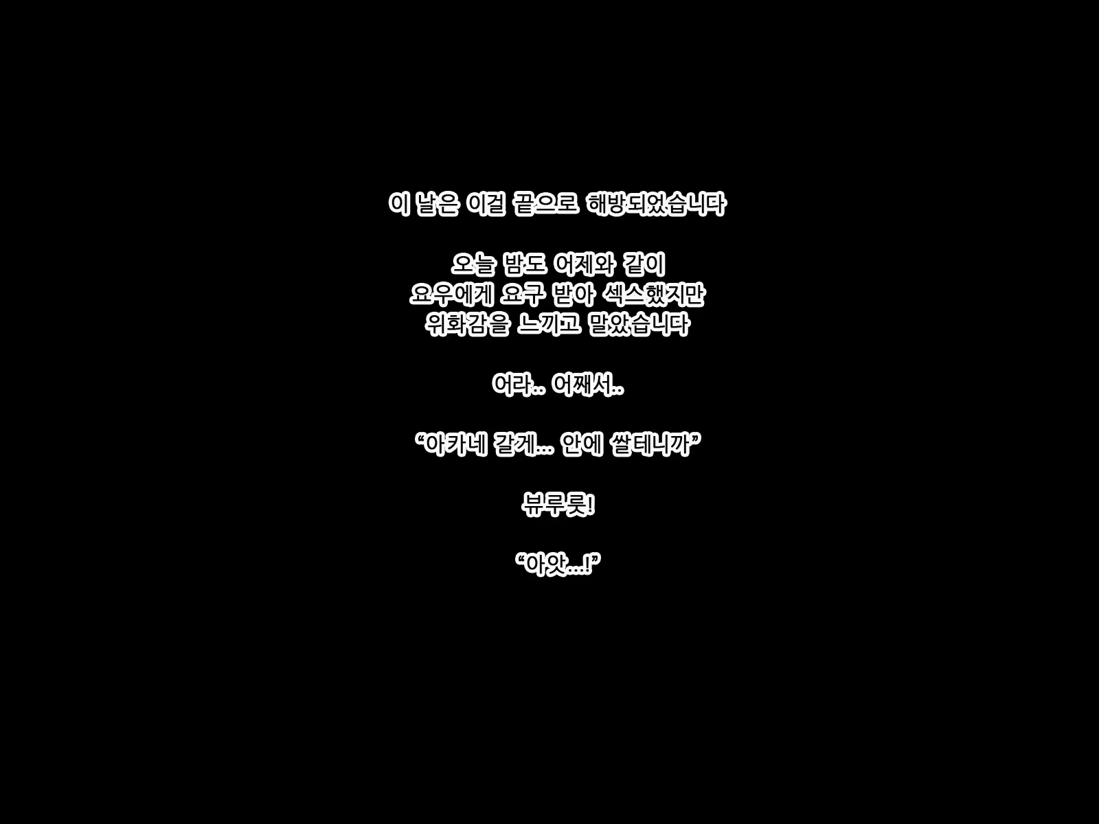 Content 1544865 - 119 페이지