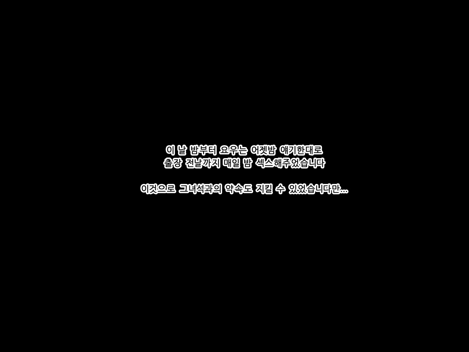 Content 1544865 - 159 페이지